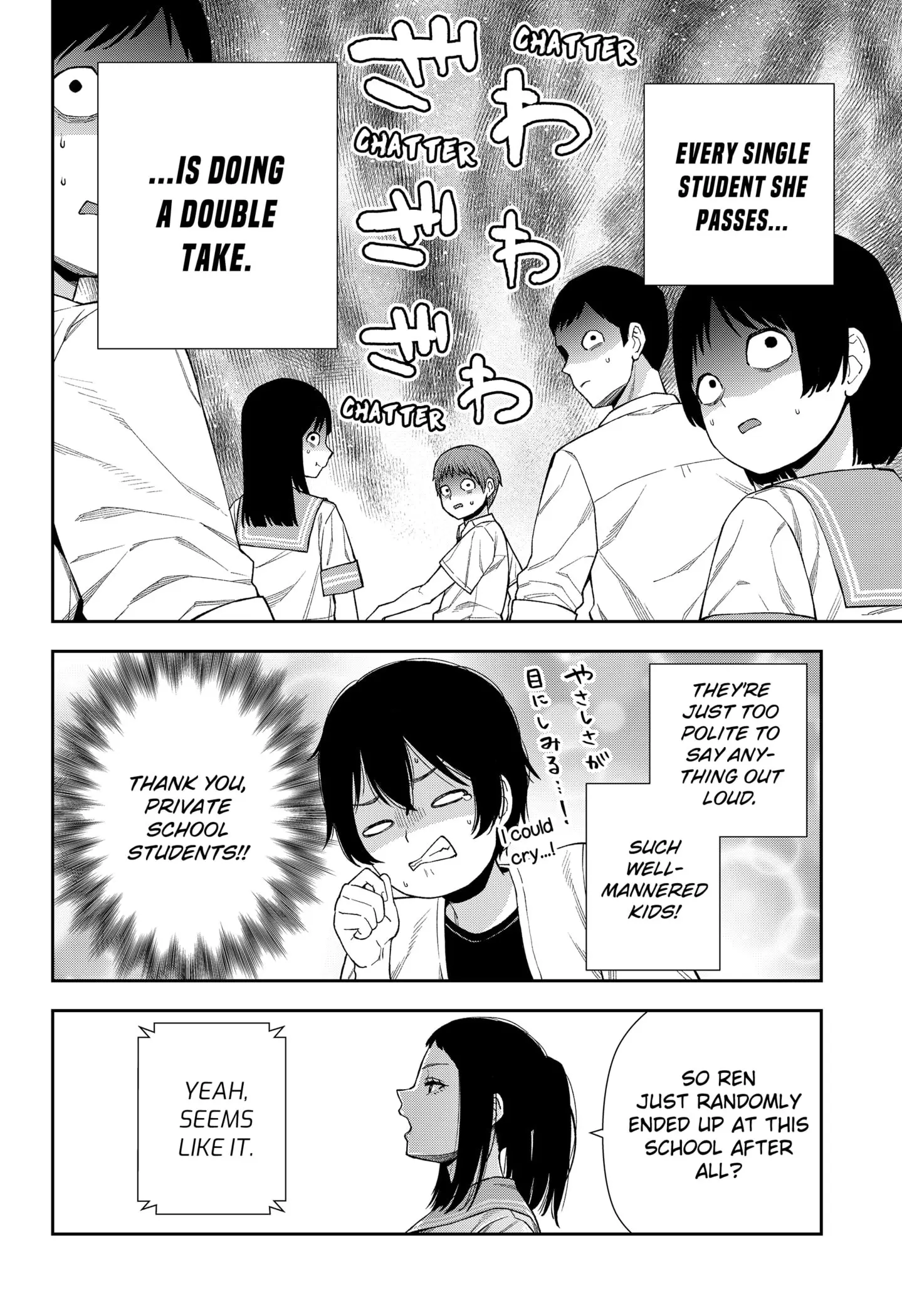 Machi and Oboro, chapter 12, page 14