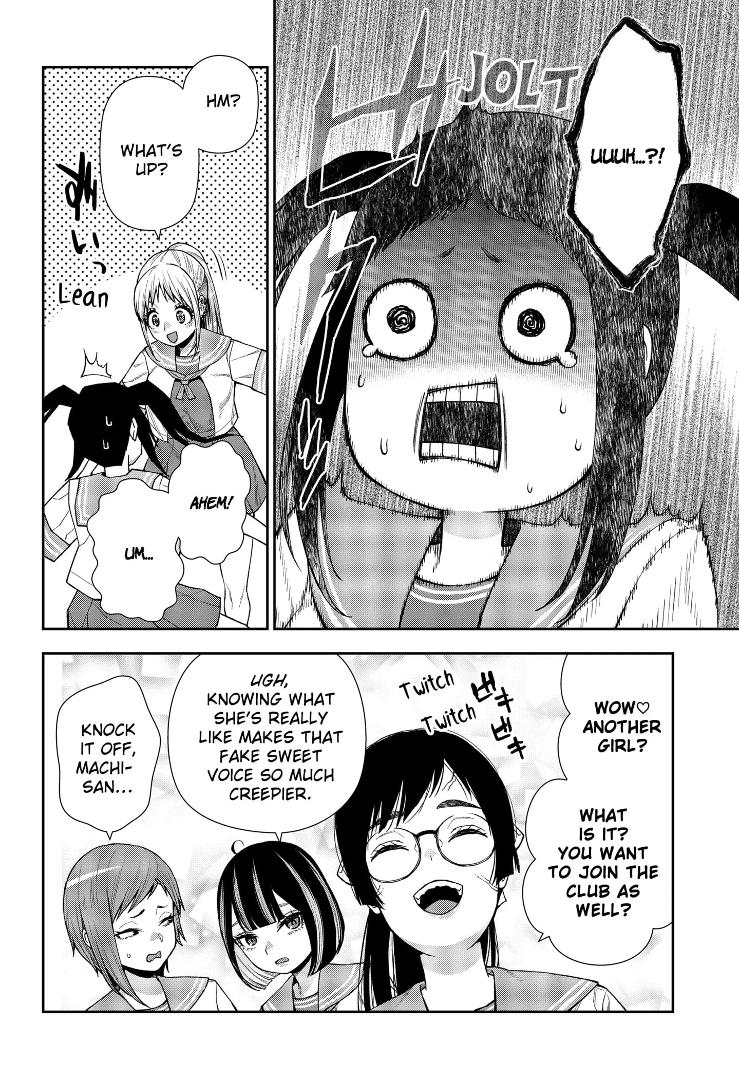 Machi and Oboro, chapter 12, page 22