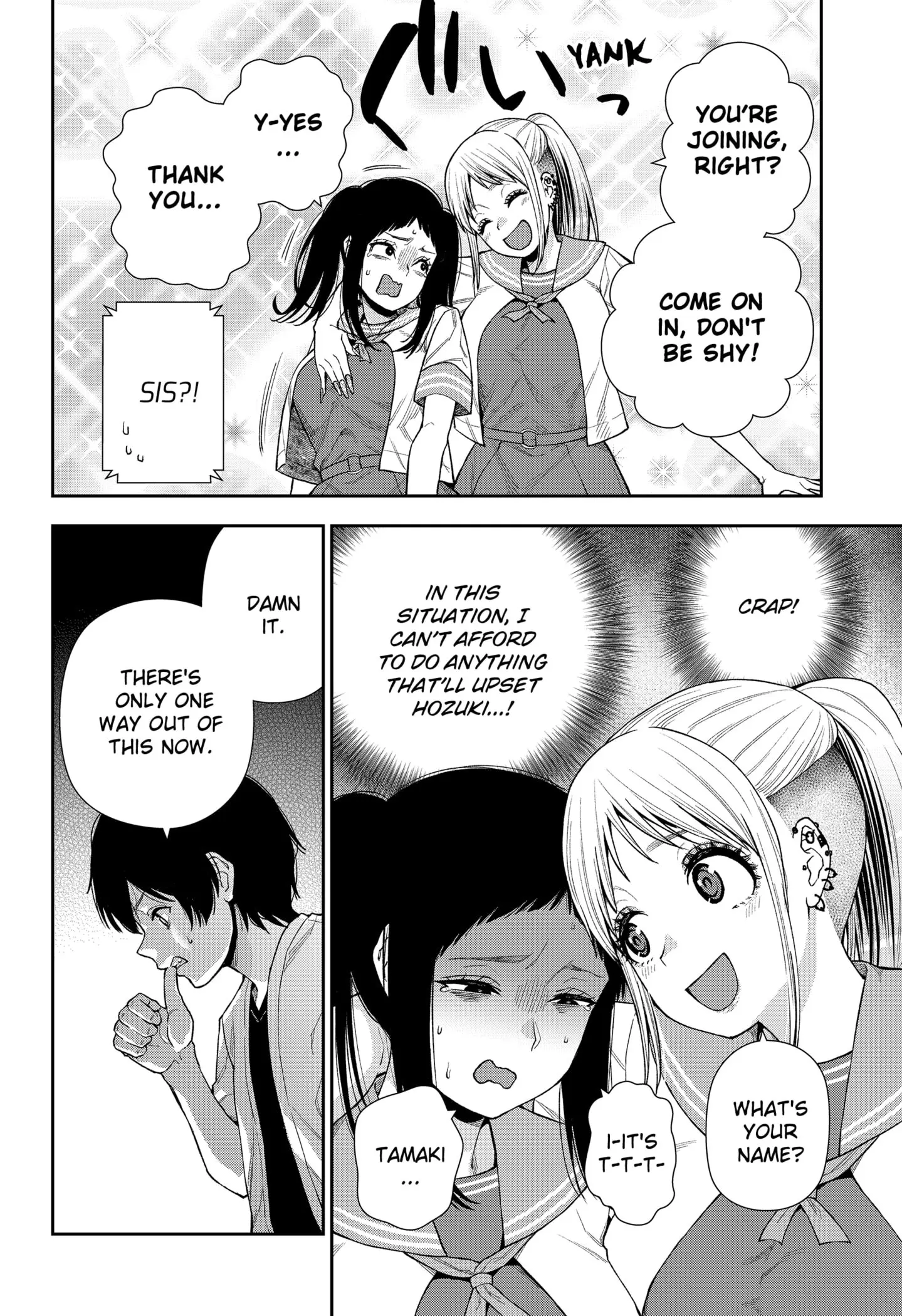 Machi and Oboro, chapter 12, page 24