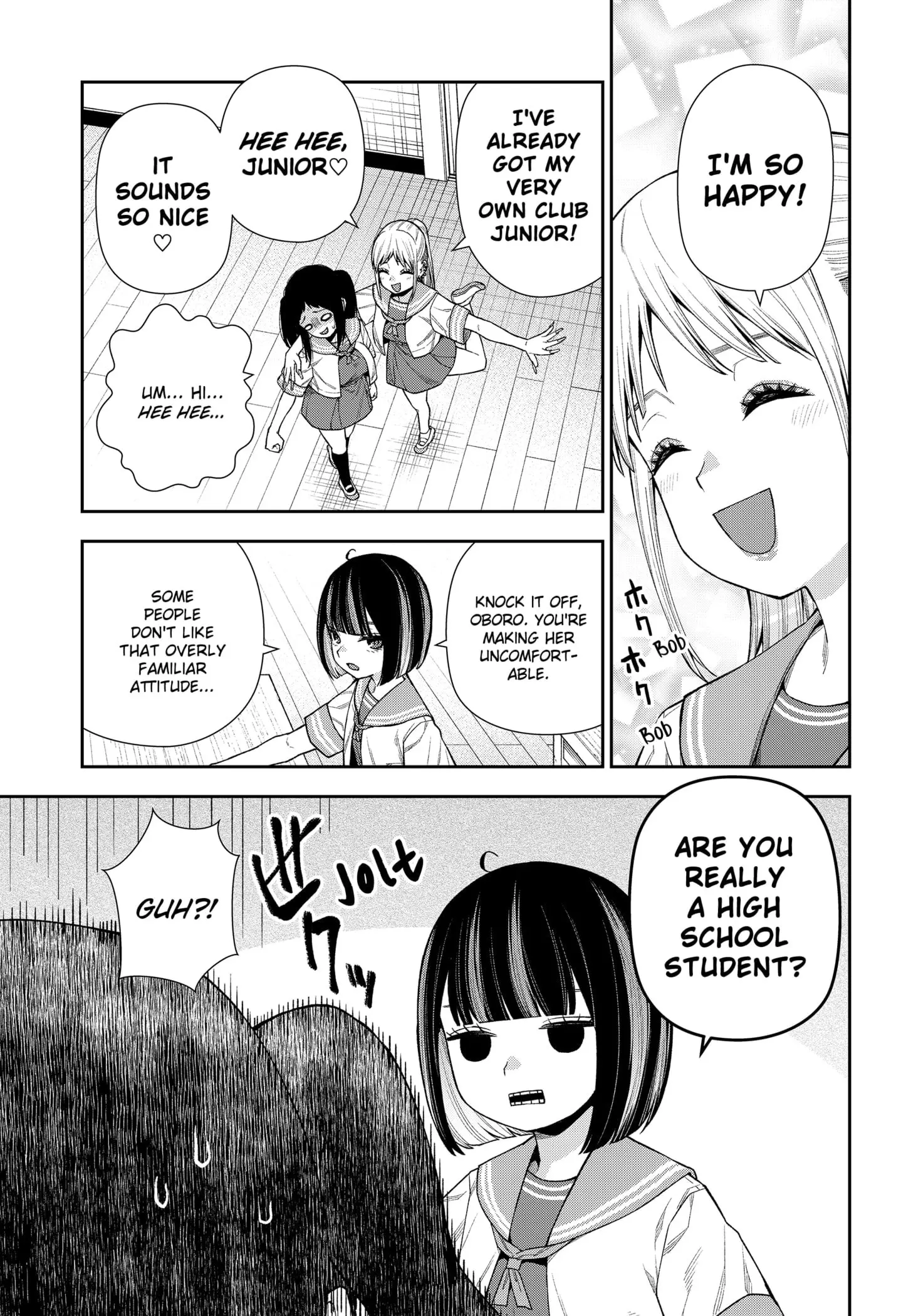 Machi and Oboro, chapter 13, page 3