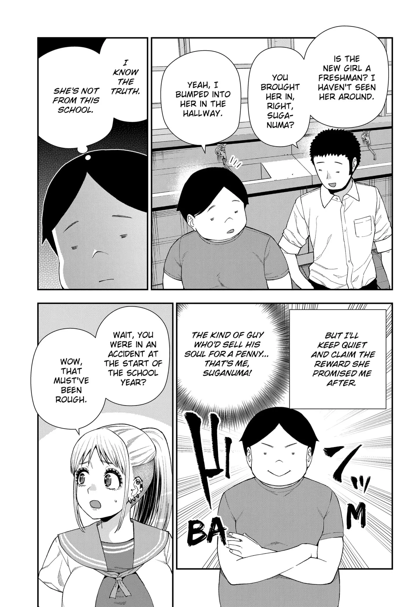 Machi and Oboro, chapter 13, page 7