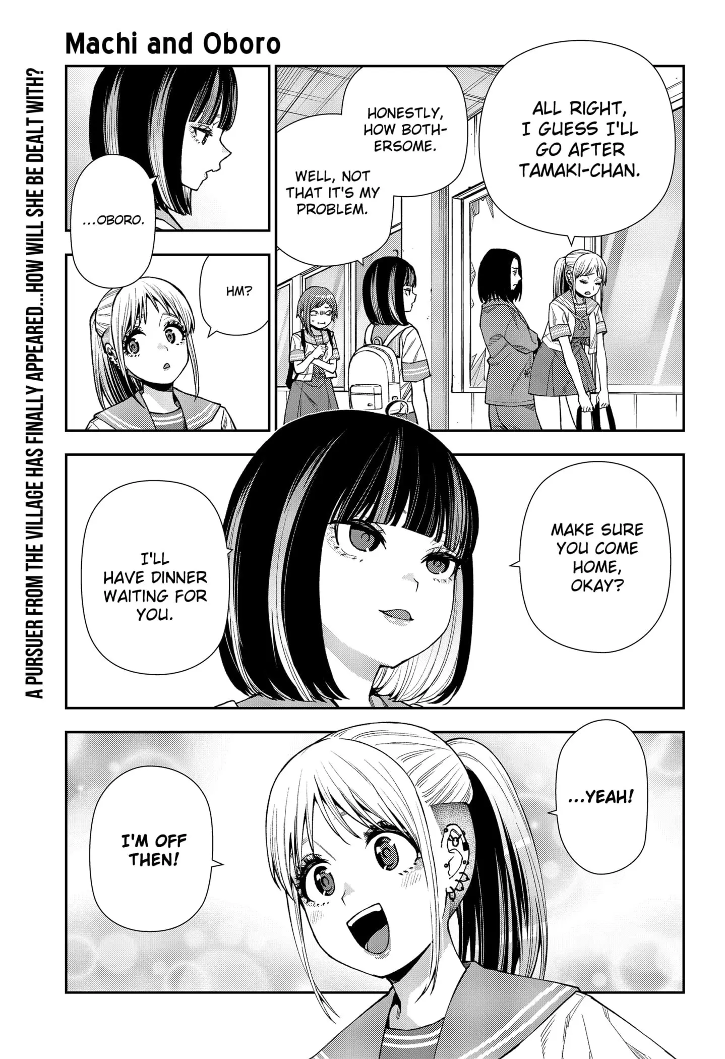 Machi and Oboro, chapter 14, page 1