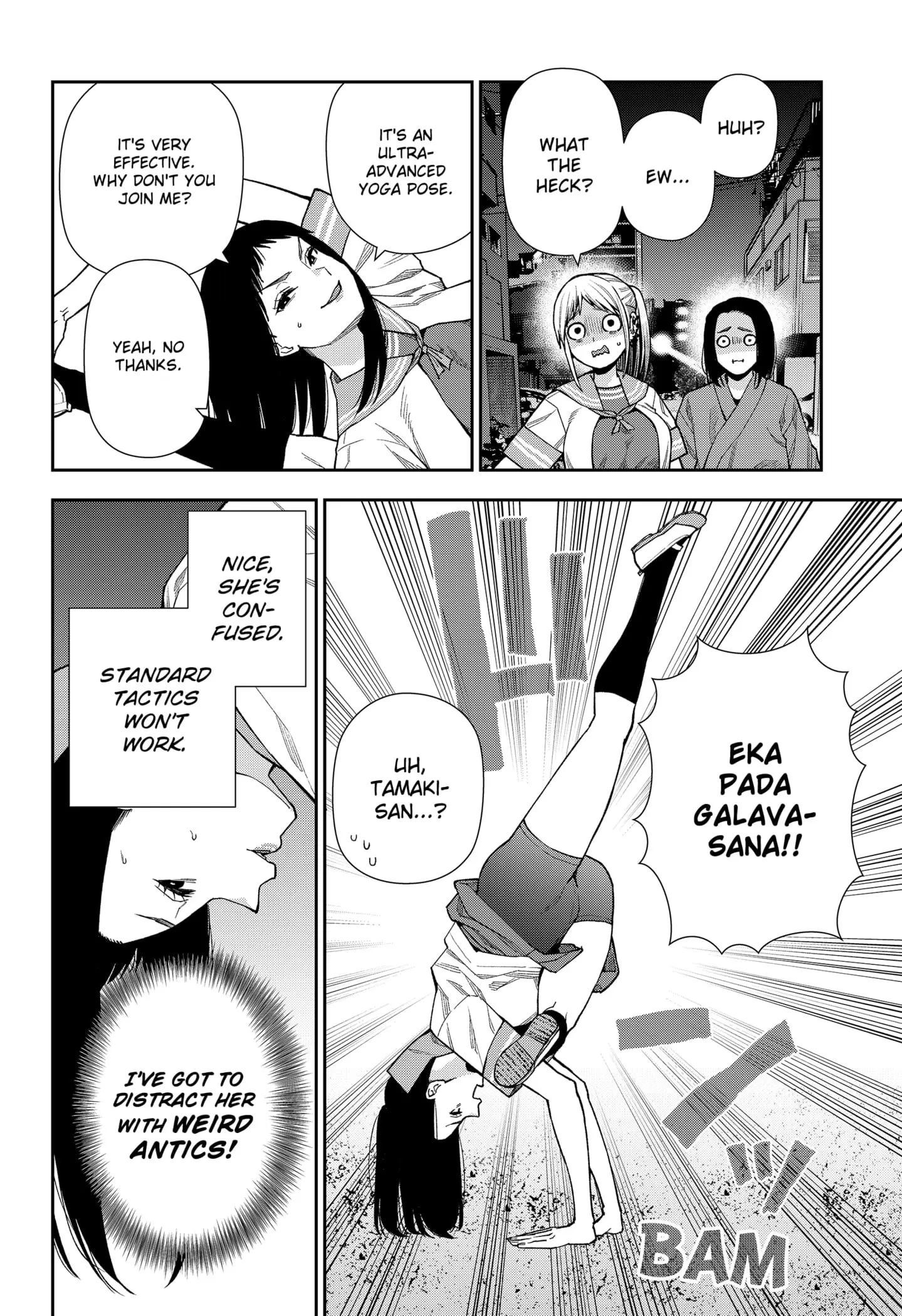 Machi and Oboro, chapter 14, page 6