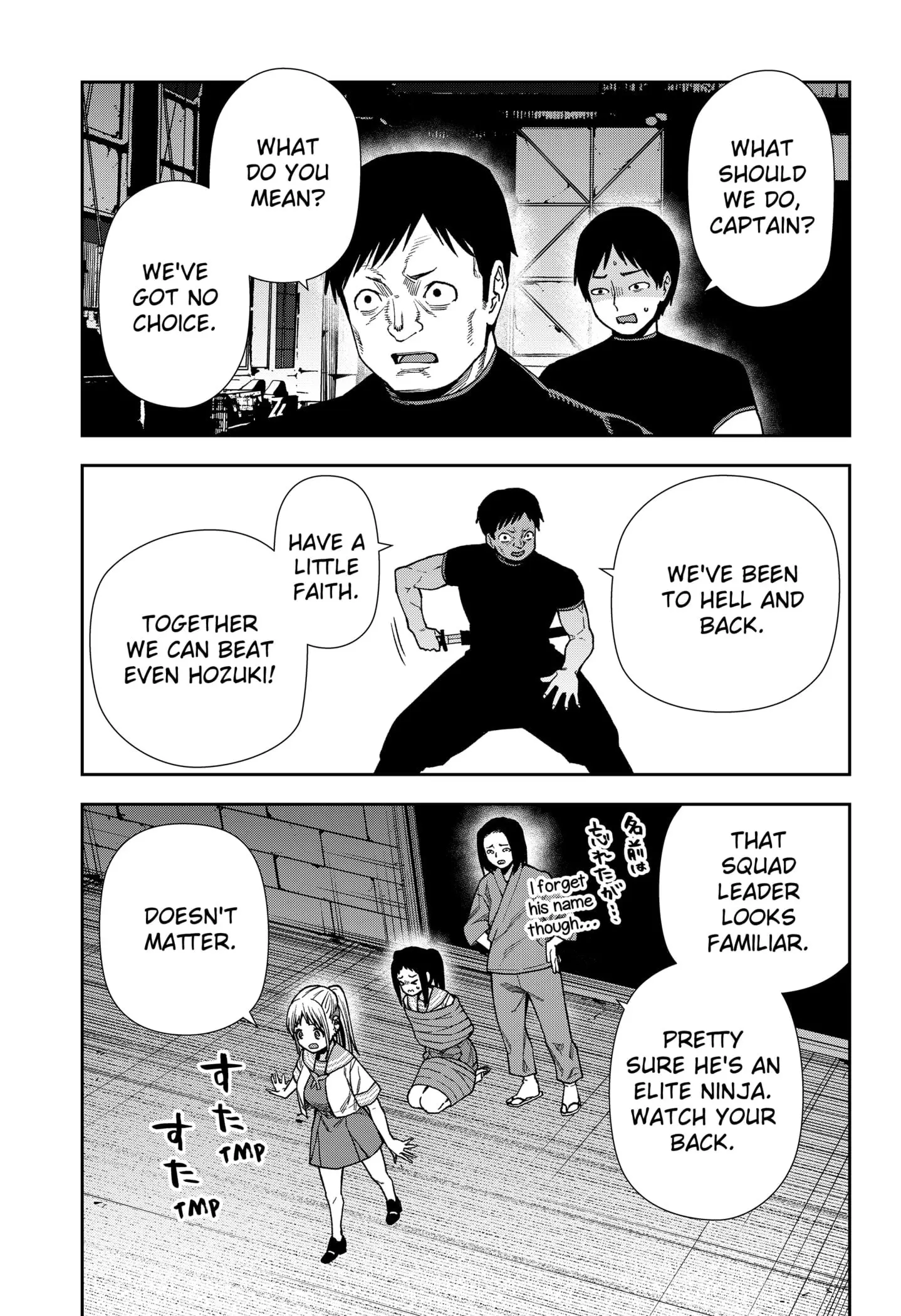 Machi and Oboro, chapter 15, page 3