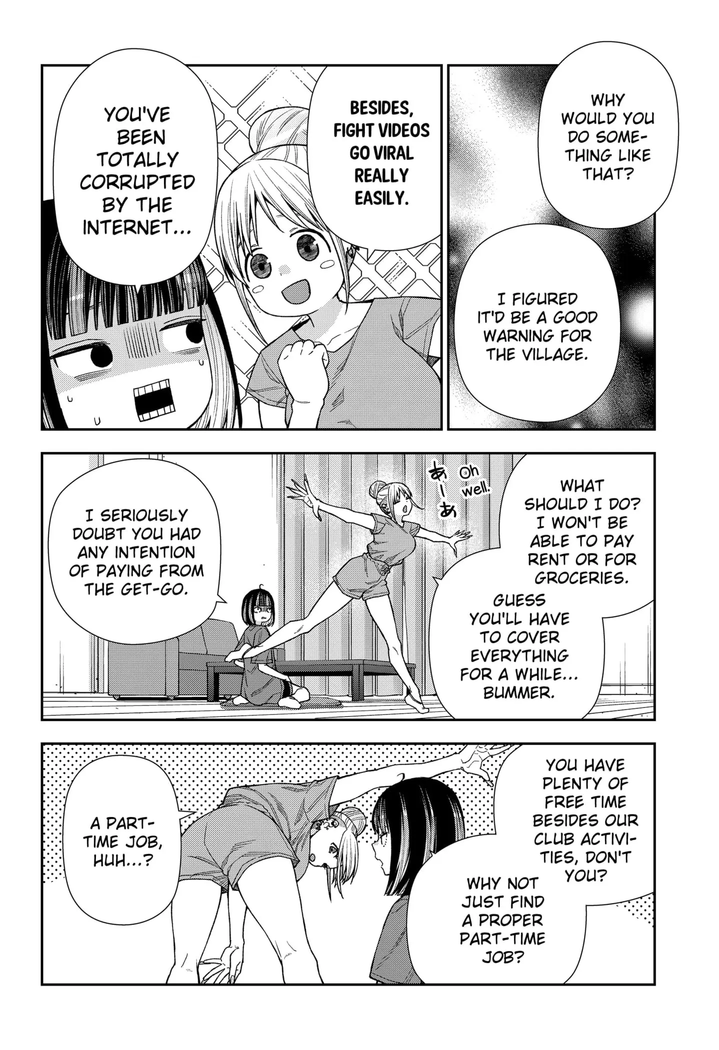 Machi and Oboro, chapter 17, page 4