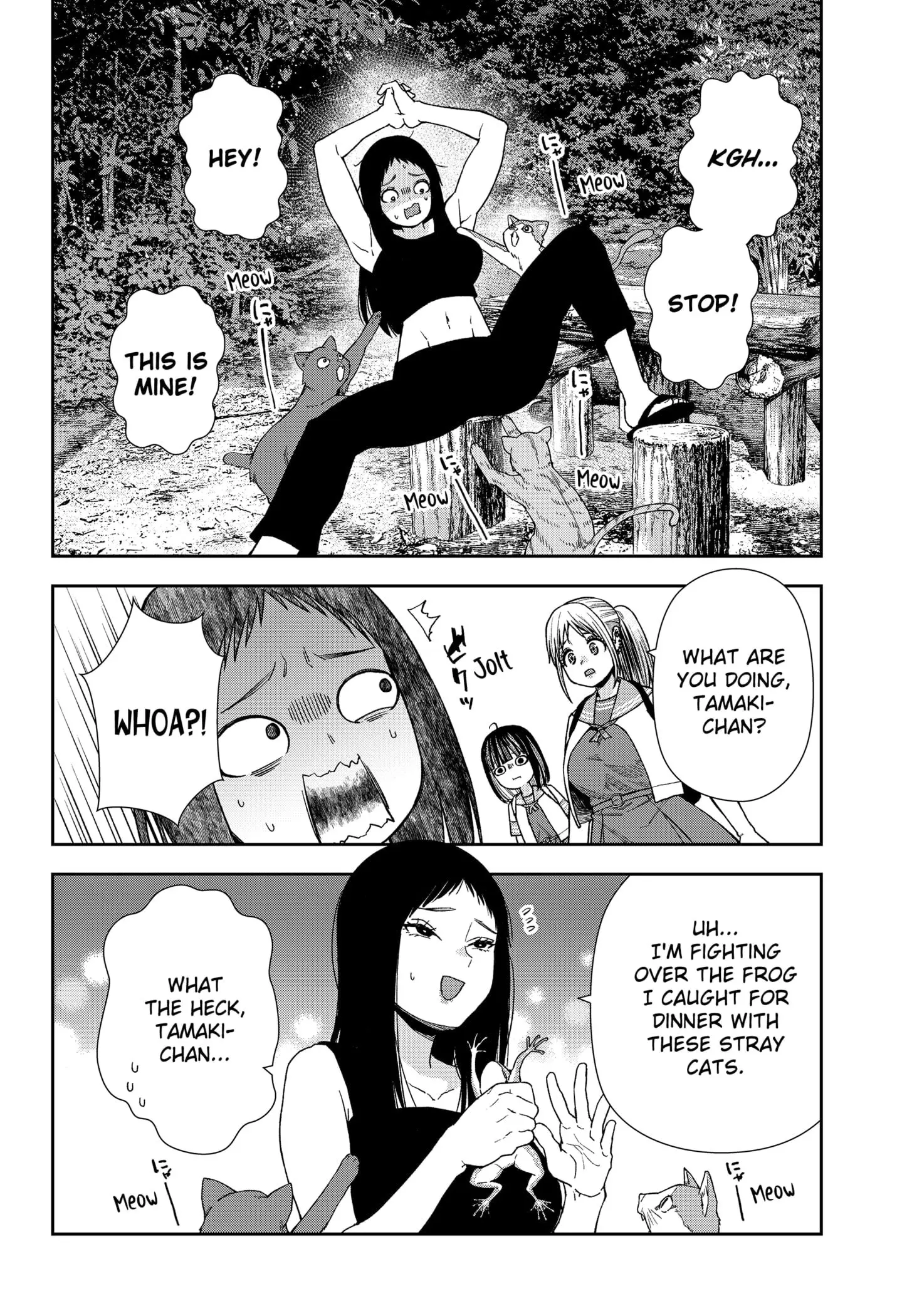 Machi and Oboro, chapter 17, page 14