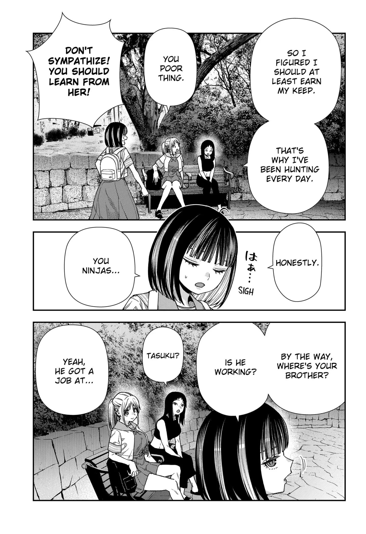 Machi and Oboro, chapter 17, page 17