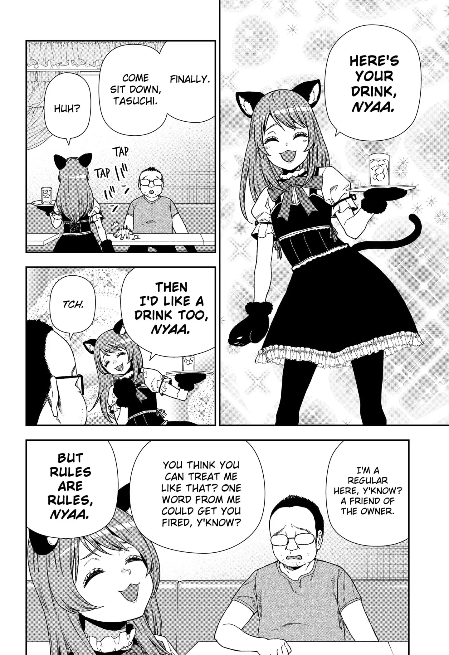 Machi and Oboro, chapter 17, page 18