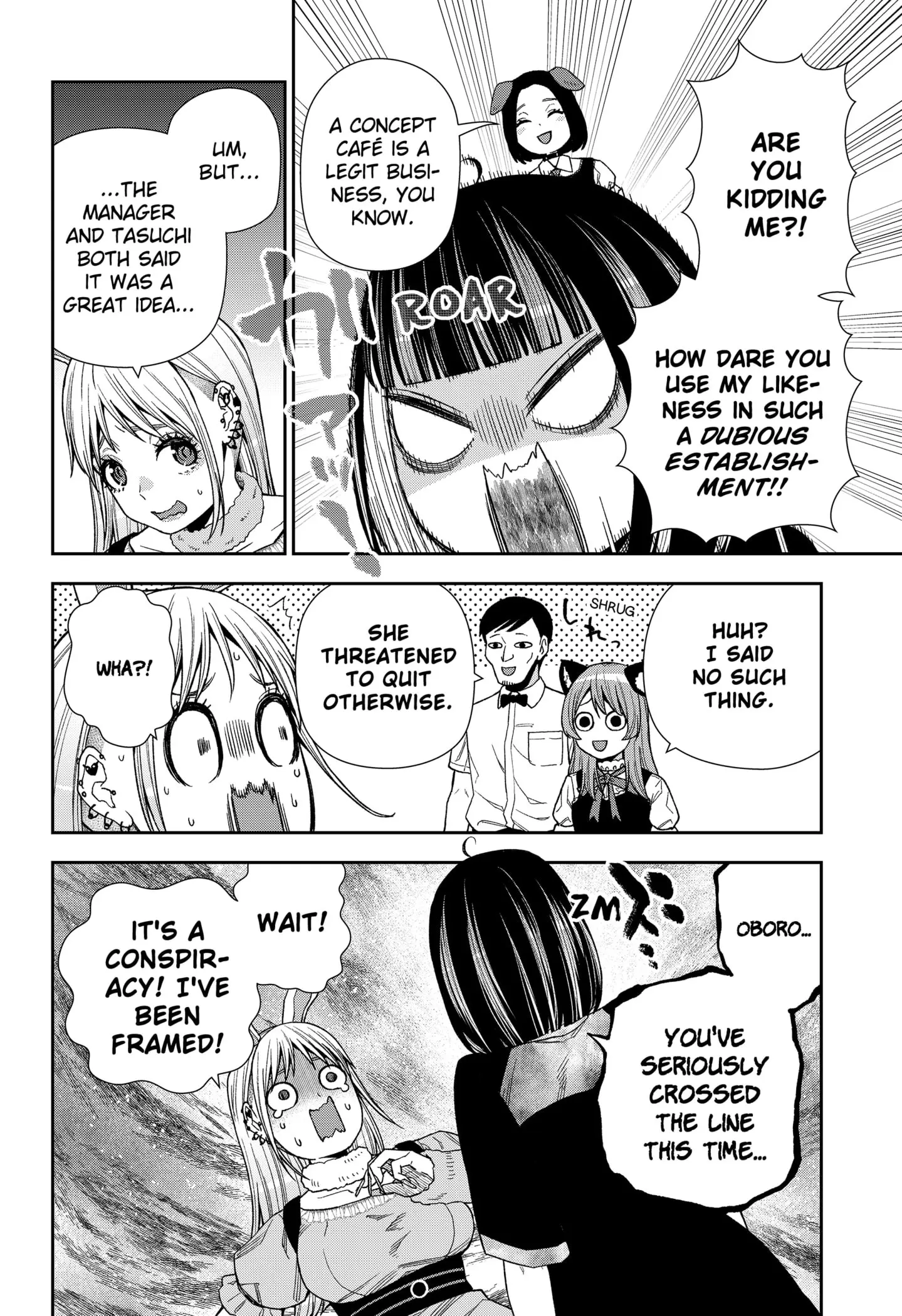 Machi and Oboro, chapter 18, page 24