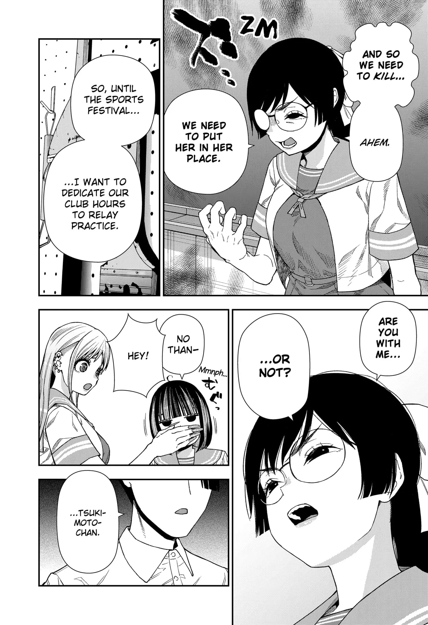Machi and Oboro, chapter 19, page 4