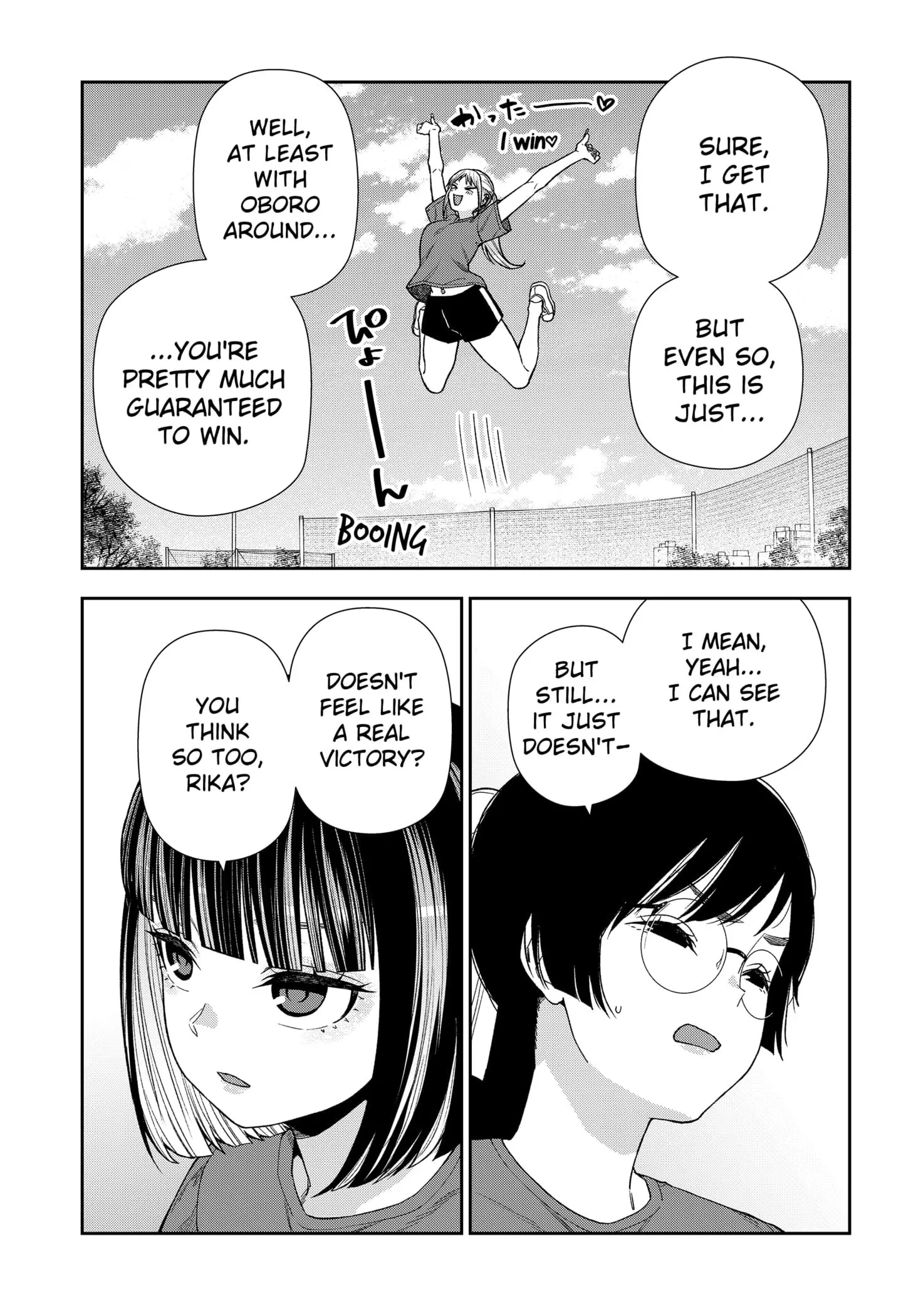 Machi and Oboro, chapter 19, page 19