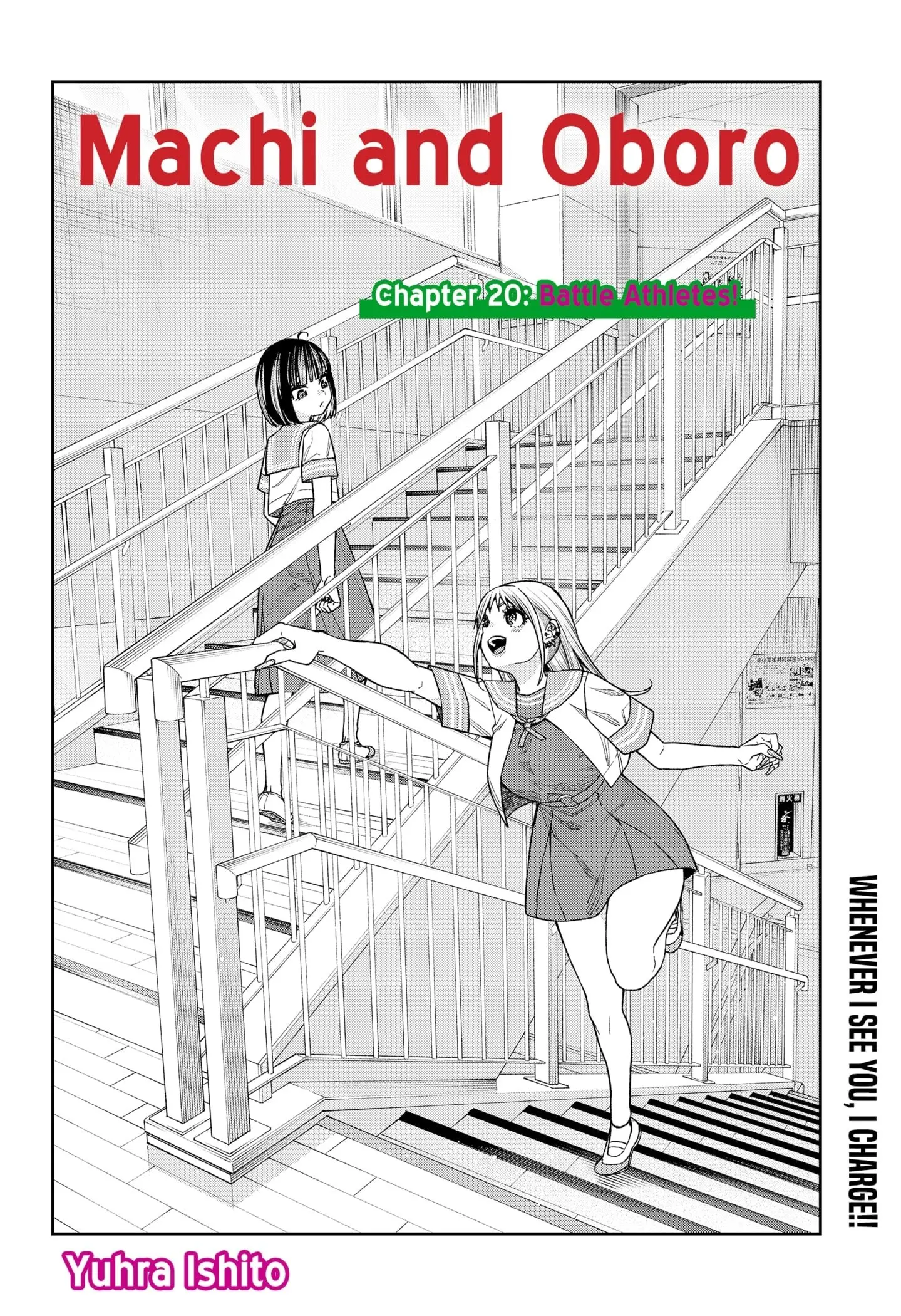 Machi and Oboro, chapter 20, page 2
