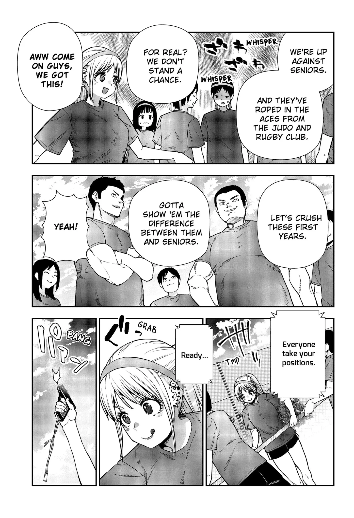 Machi and Oboro, chapter 20, page 7