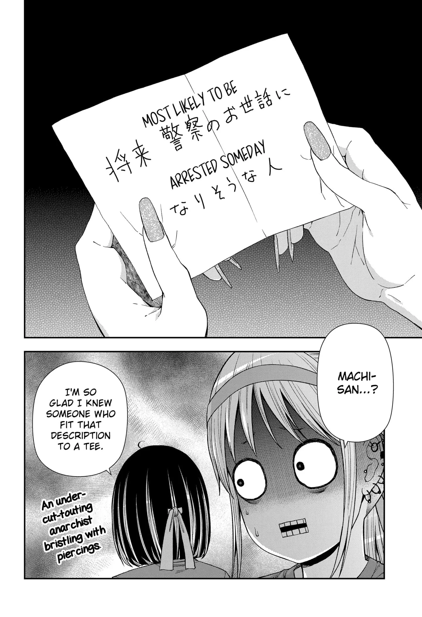 Machi and Oboro, chapter 20, page 14