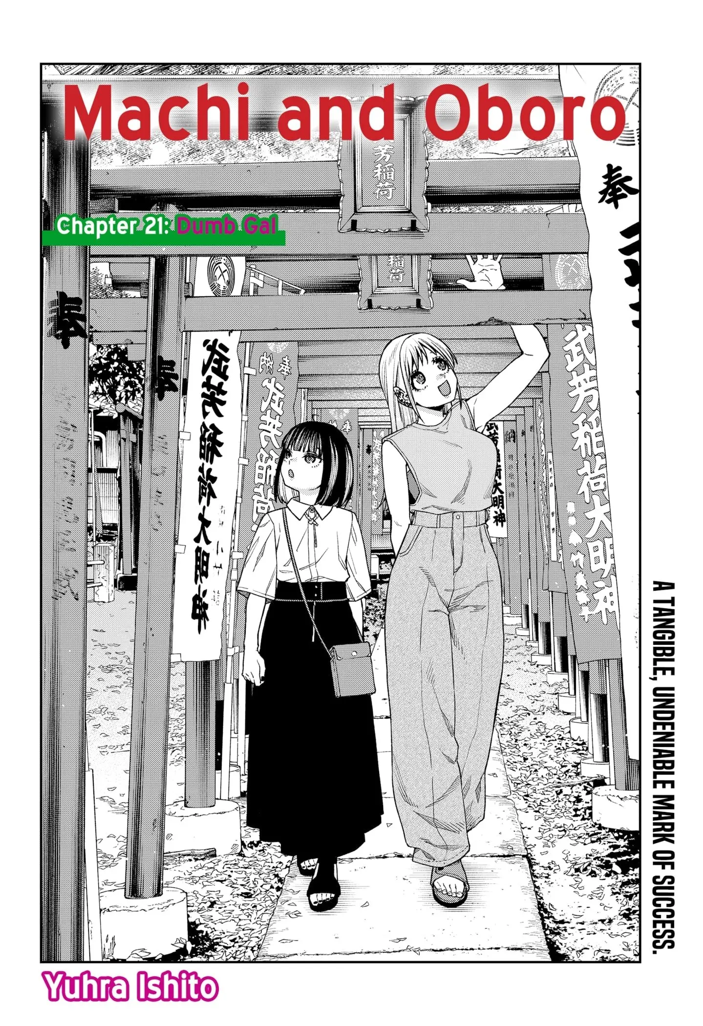 Machi and Oboro, chapter 21, page 2