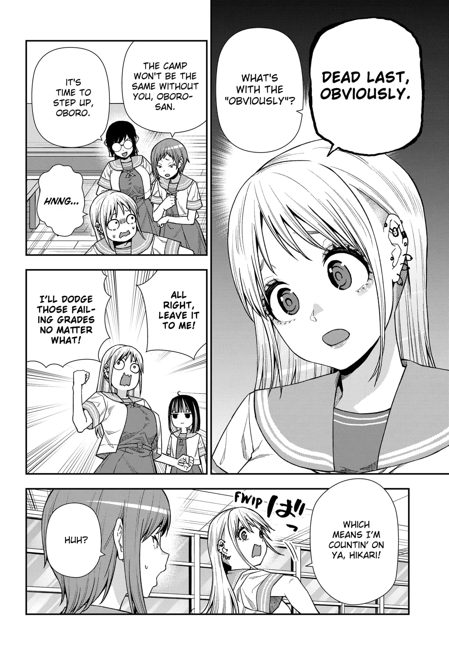 Machi and Oboro, chapter 21, page 4