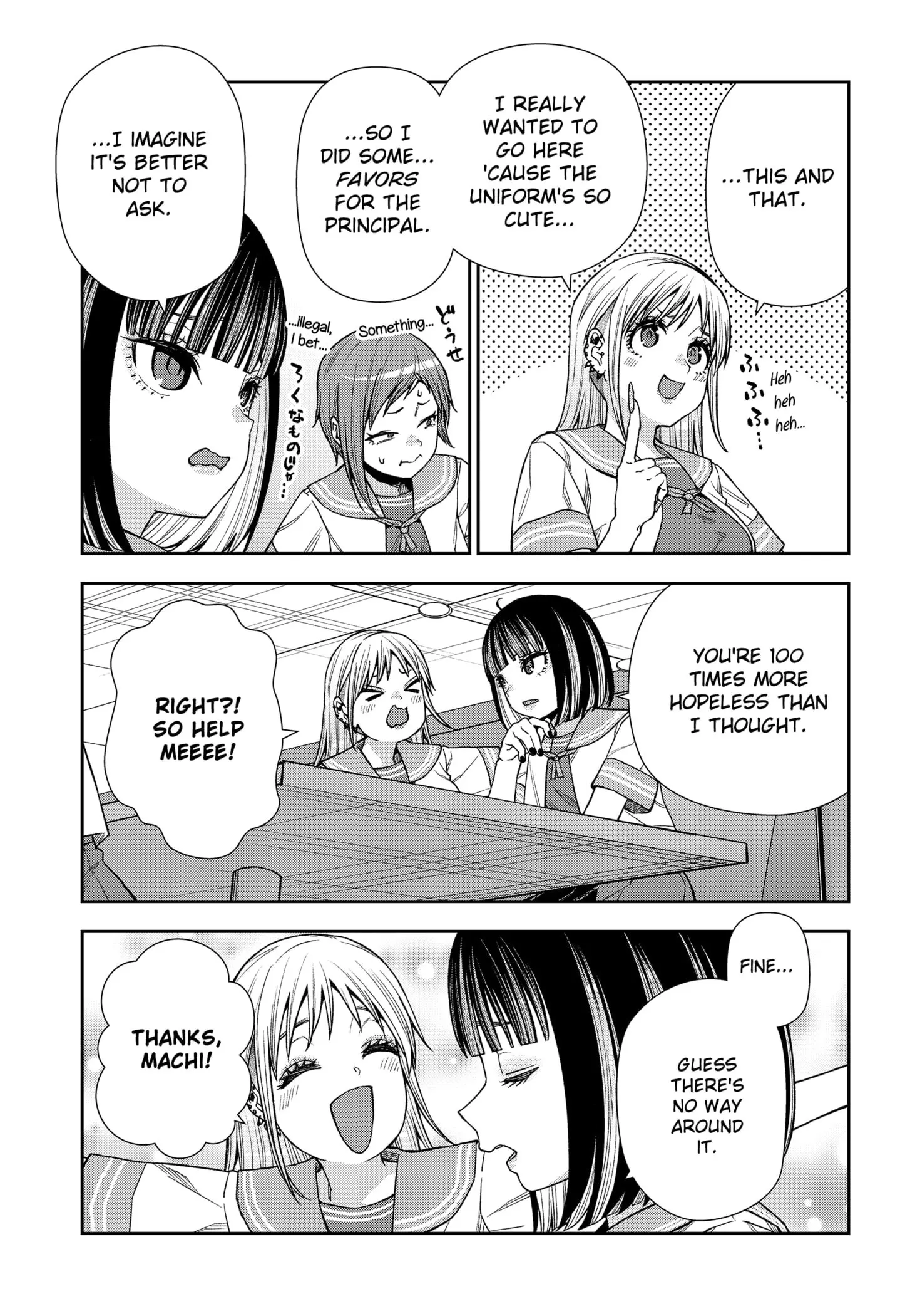 Machi and Oboro, chapter 21, page 11