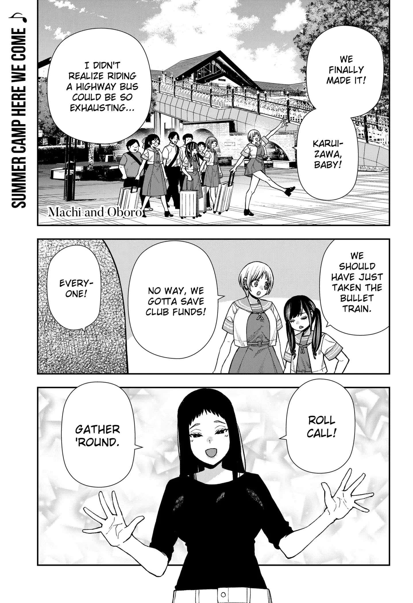 Machi and Oboro, chapter 22, page 1