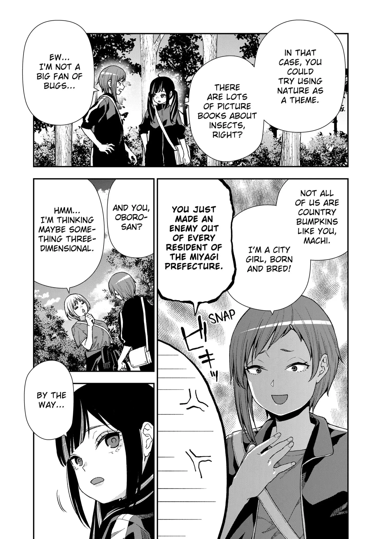 Machi and Oboro, chapter 22, page 9