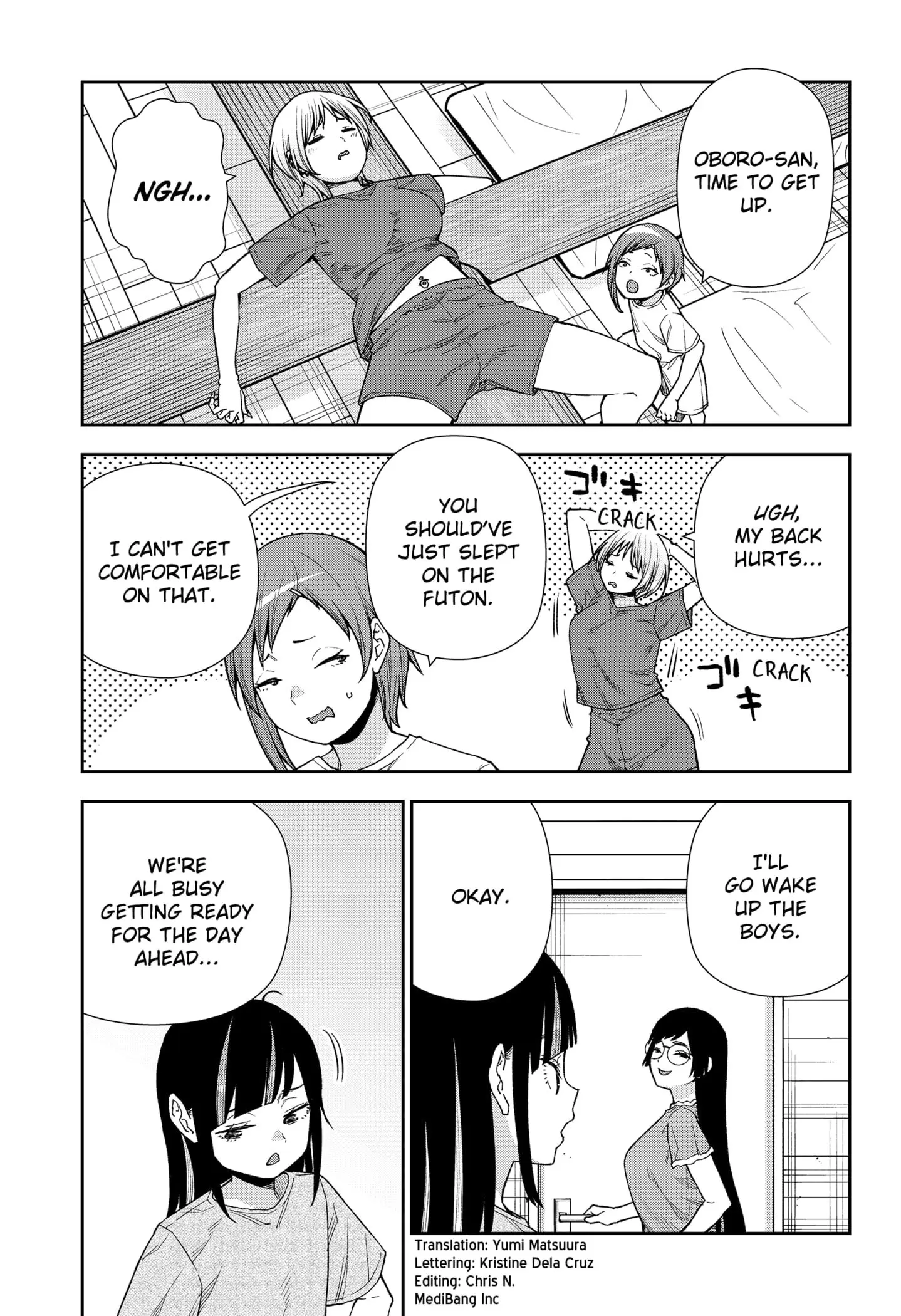 Machi and Oboro, chapter 23, page 3