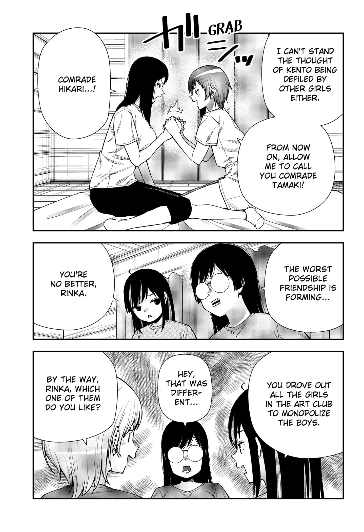 Machi and Oboro, chapter 24, page 9