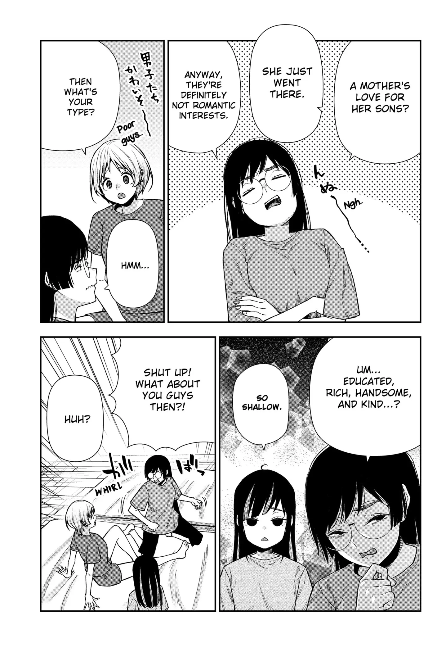 Machi and Oboro, chapter 24, page 11