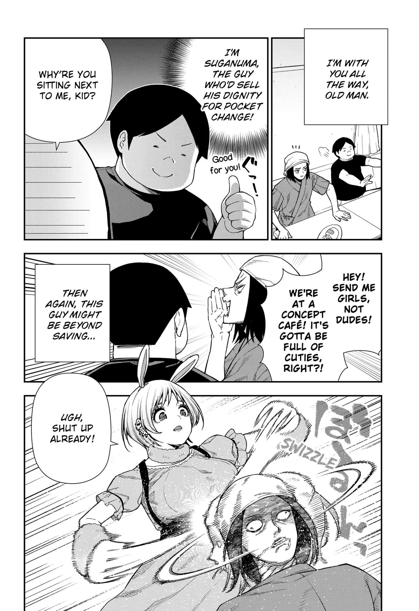 Machi and Oboro, chapter 25, page 6