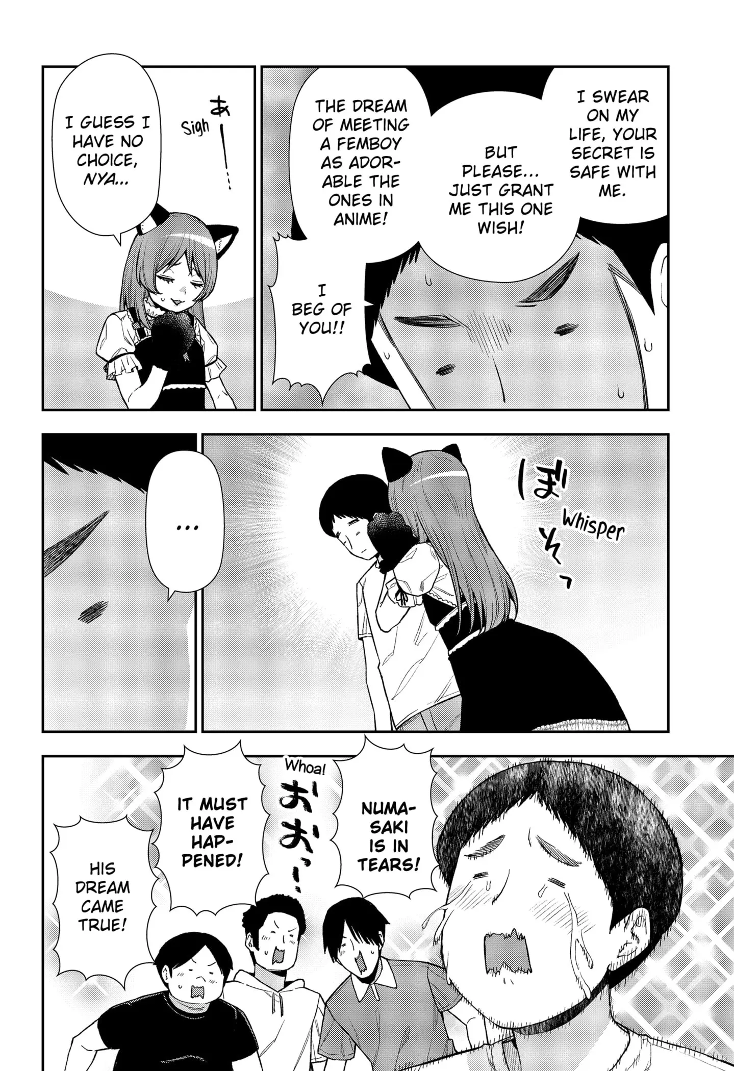 Machi and Oboro, chapter 25, page 14