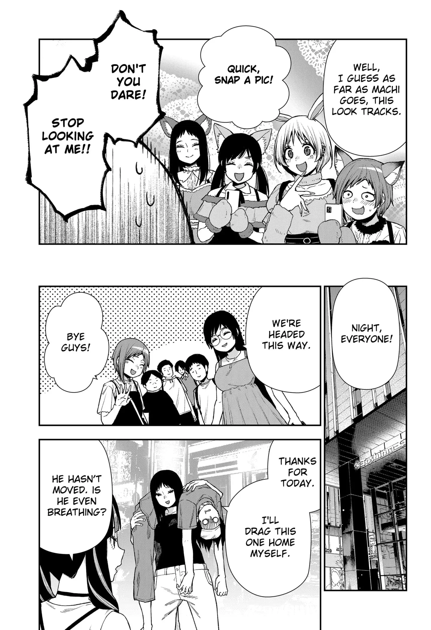Machi and Oboro, chapter 25, page 23