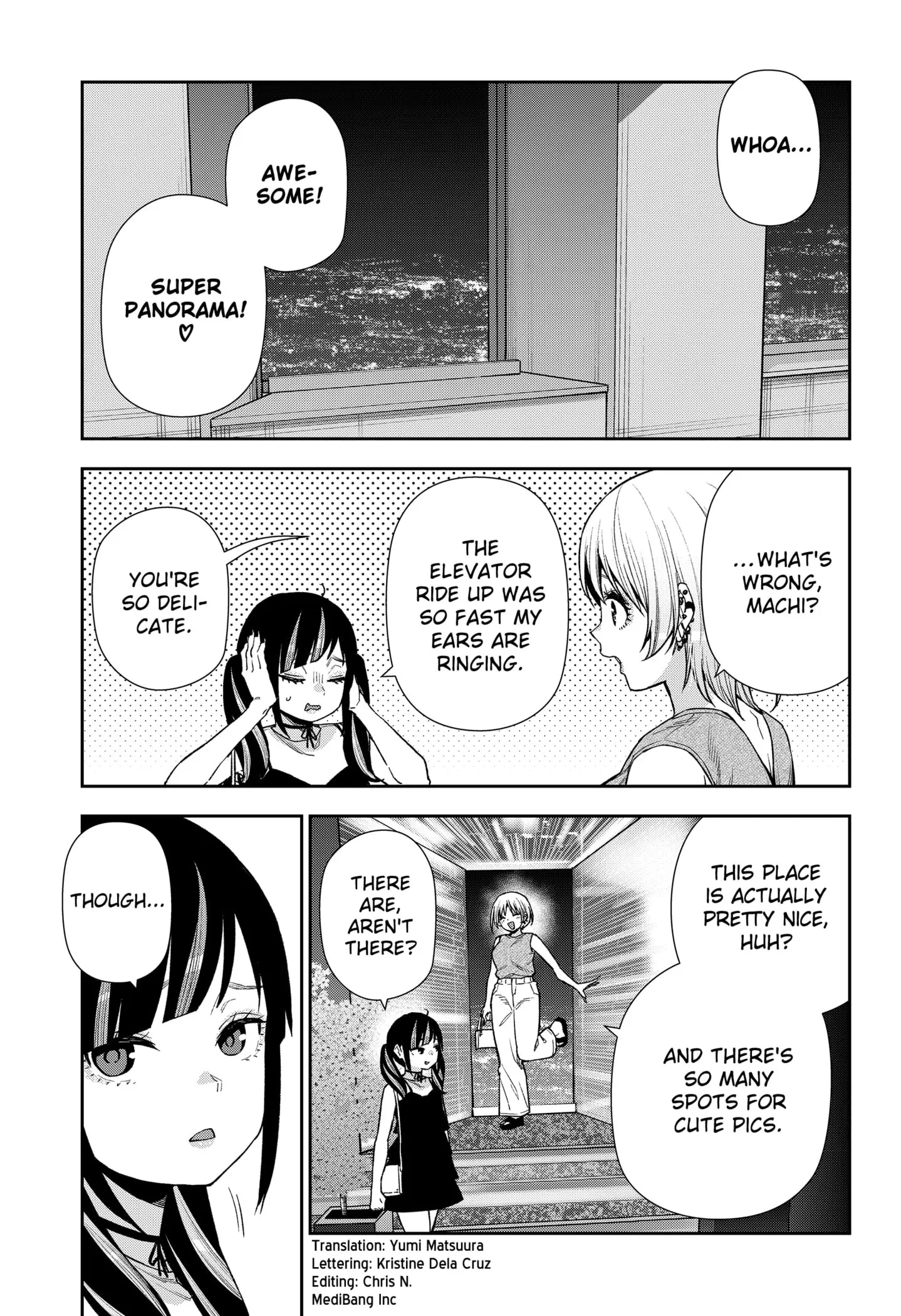 Machi and Oboro, chapter 26 END, page 3