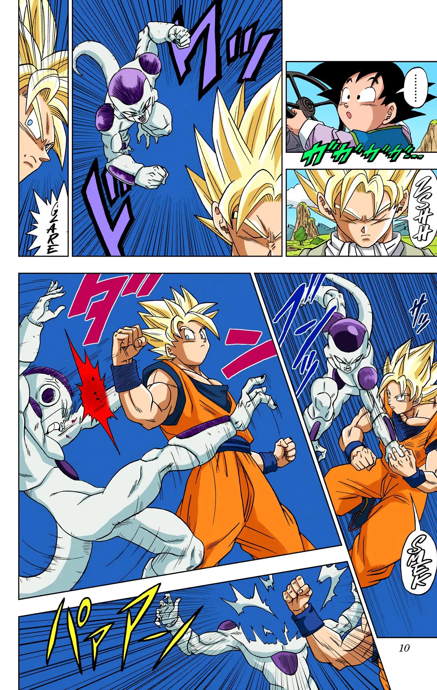Dragon Ball Super Colored Manga, chapter 1, page 9