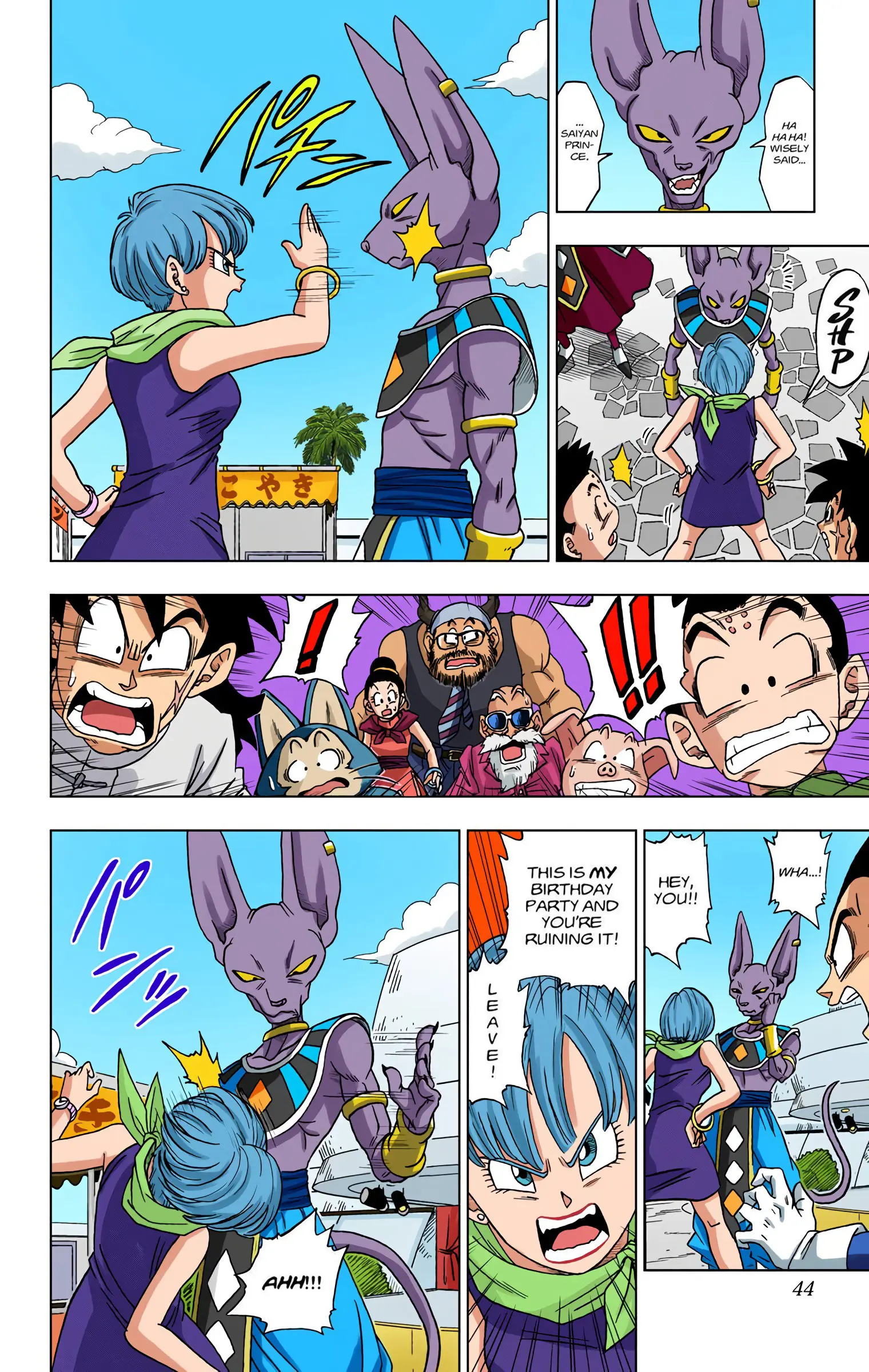 Dragon Ball Super Colored Manga, chapter 3, page 6