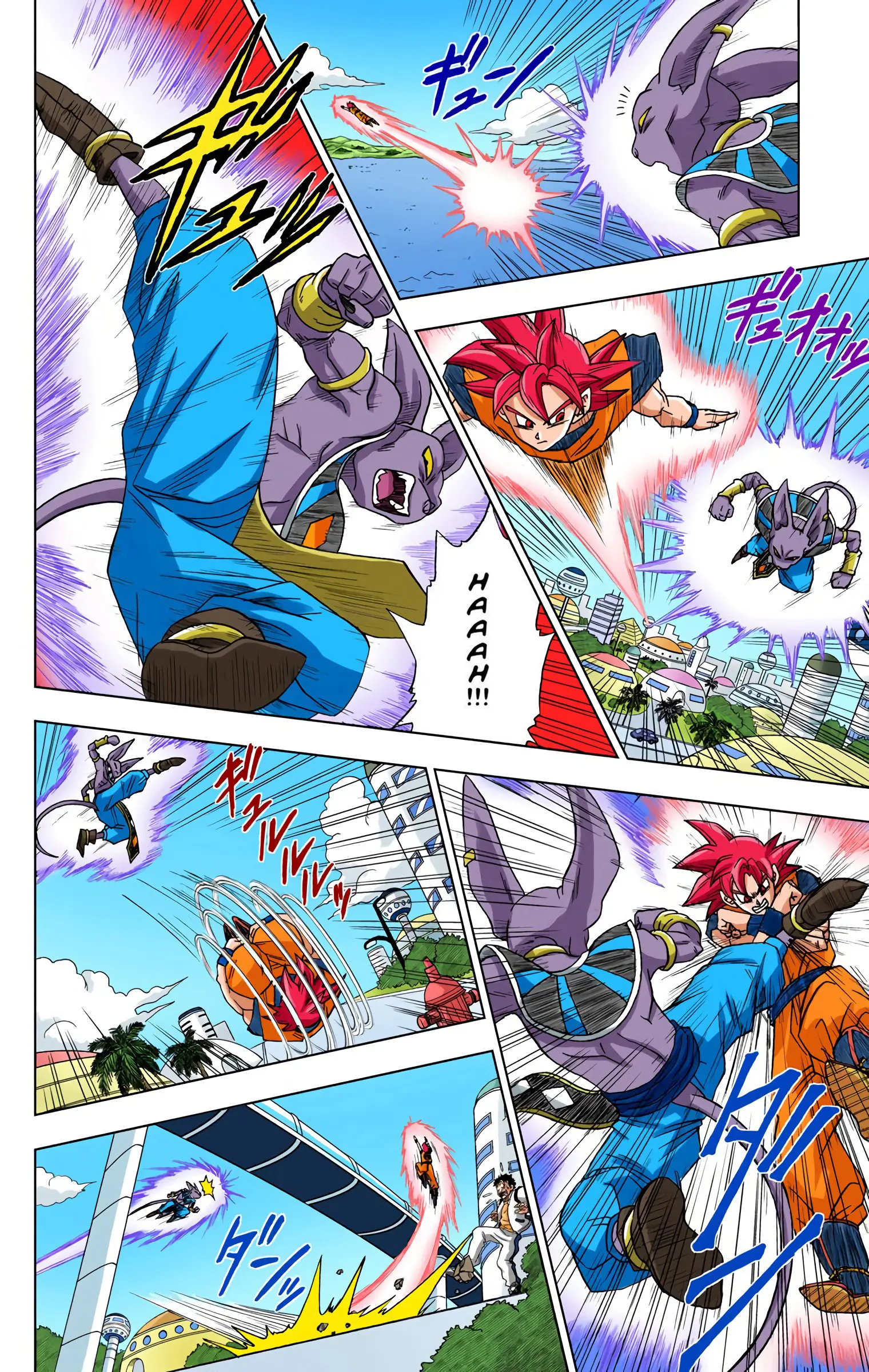 Dragon Ball Super Colored Manga, chapter 4, page 6