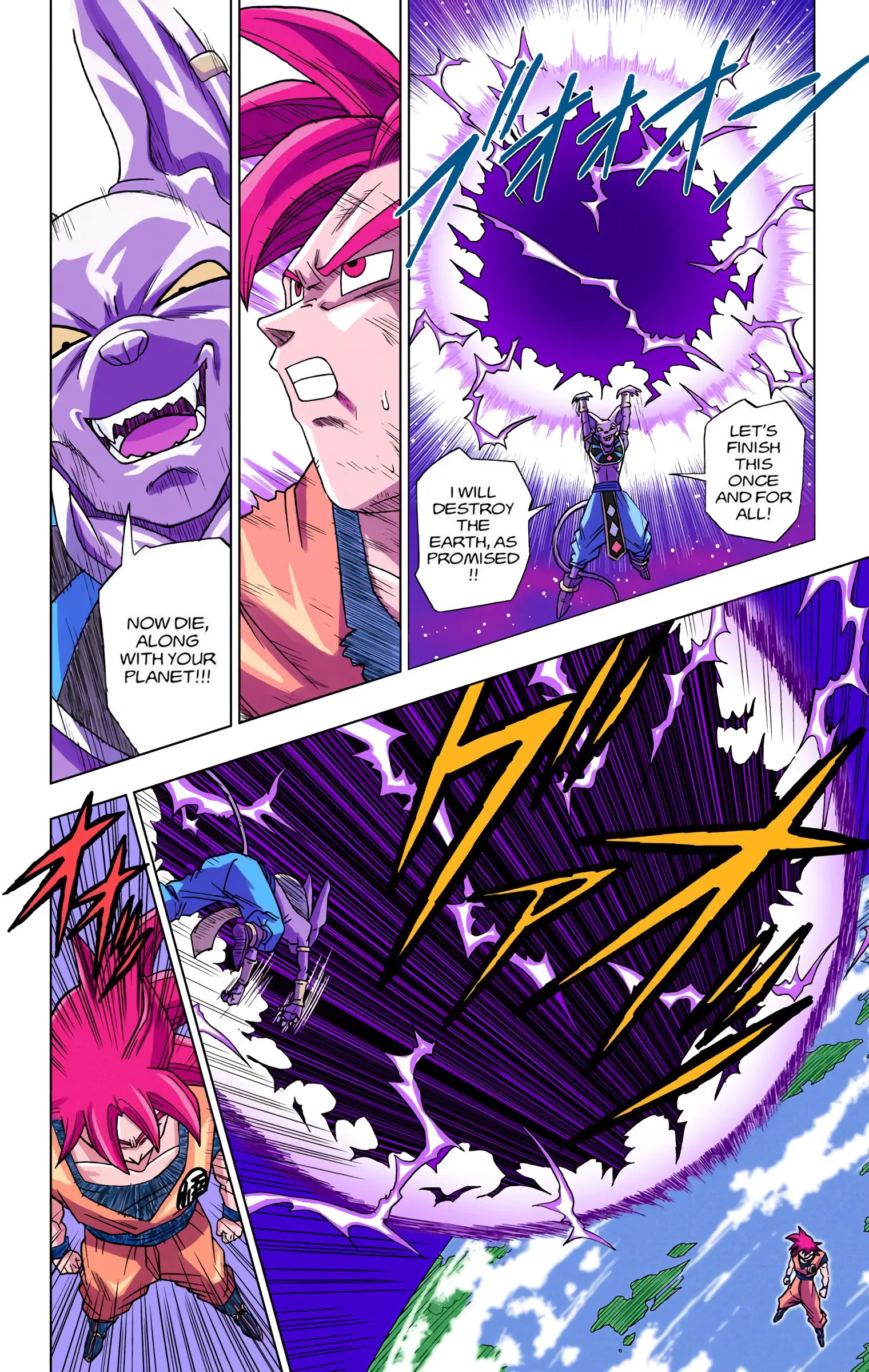 Dragon Ball Super Colored Manga, chapter 4, page 12