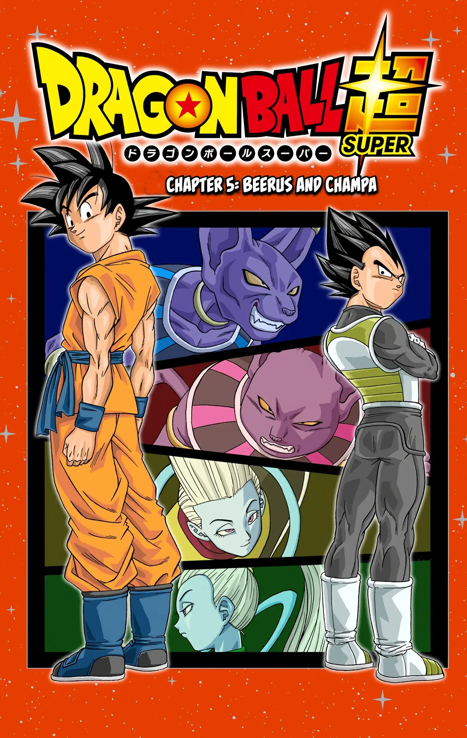 Dragon Ball Super Colored Manga, chapter 5, page 1