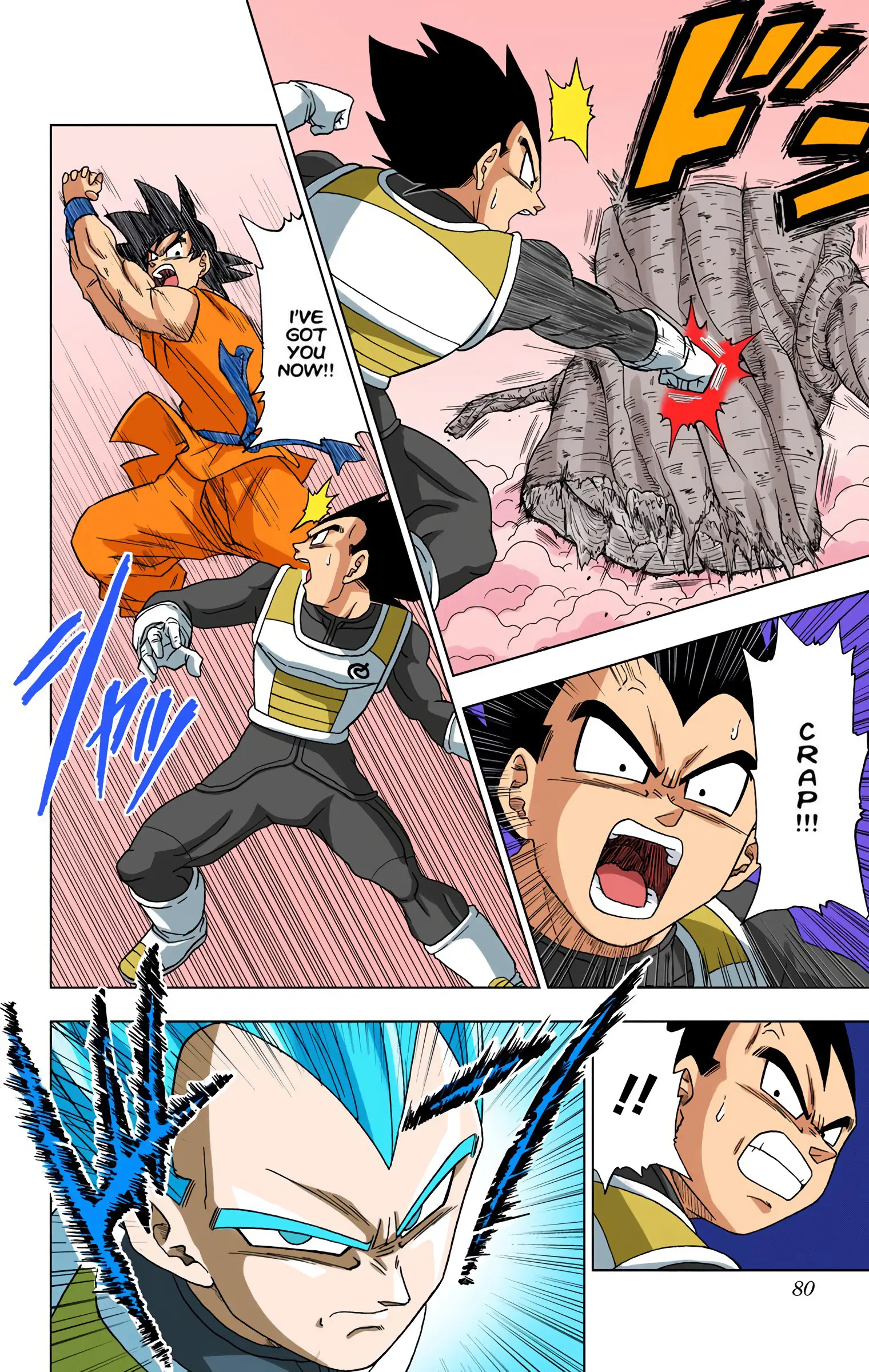 Dragon Ball Super Colored Manga, chapter 5, page 7