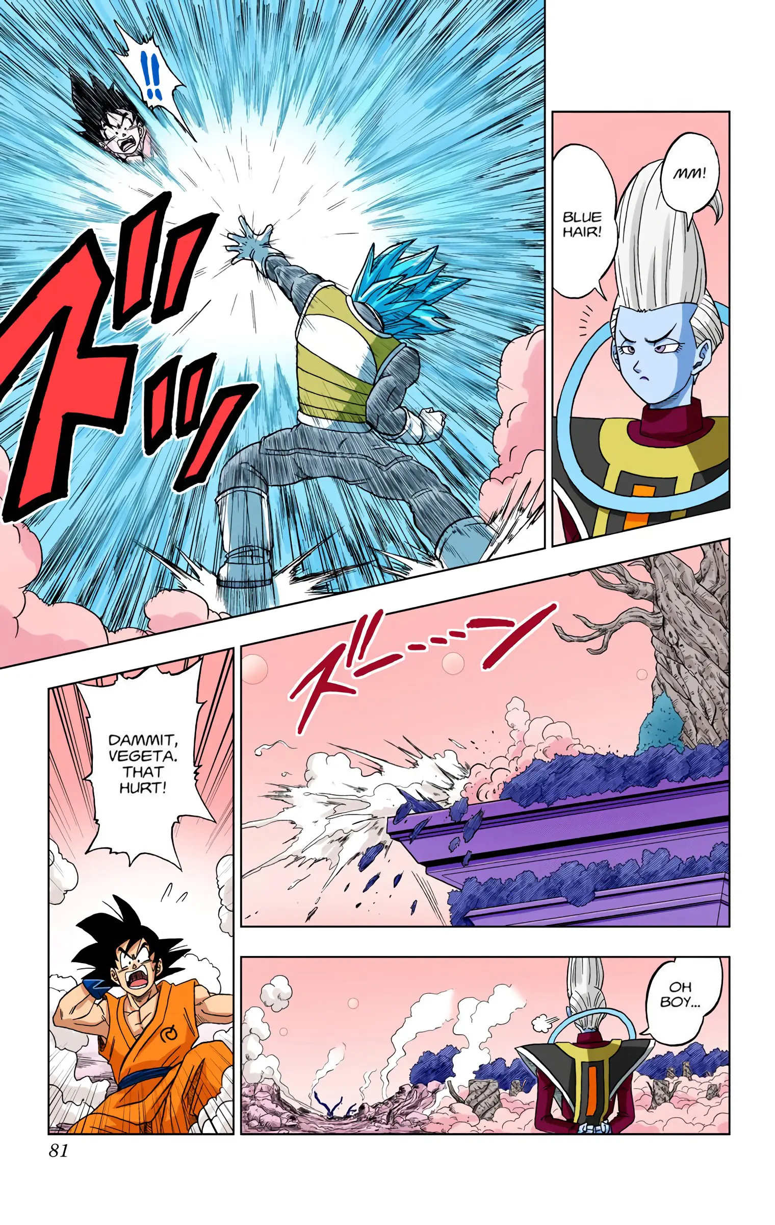 Dragon Ball Super Colored Manga, chapter 5, page 8