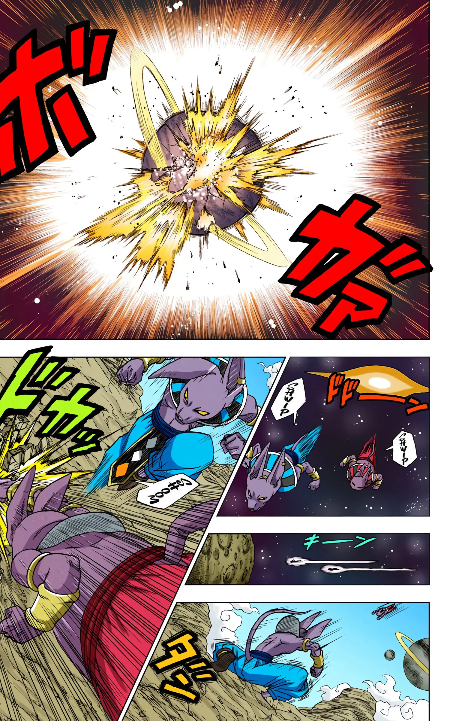 Dragon Ball Super Colored Manga, chapter 6, page 5