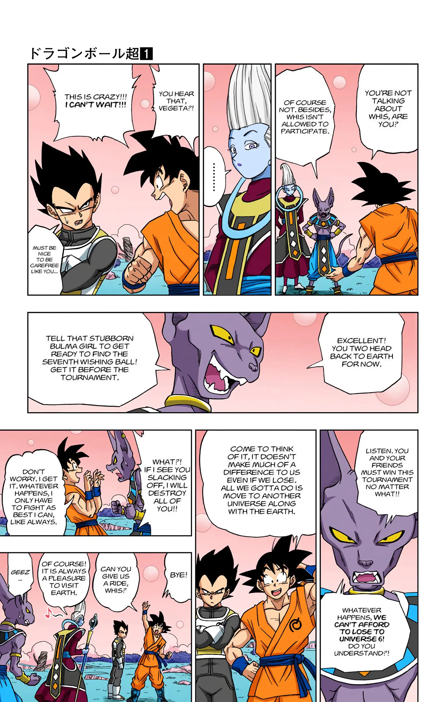Dragon Ball Super Colored Manga, chapter 6, page 13