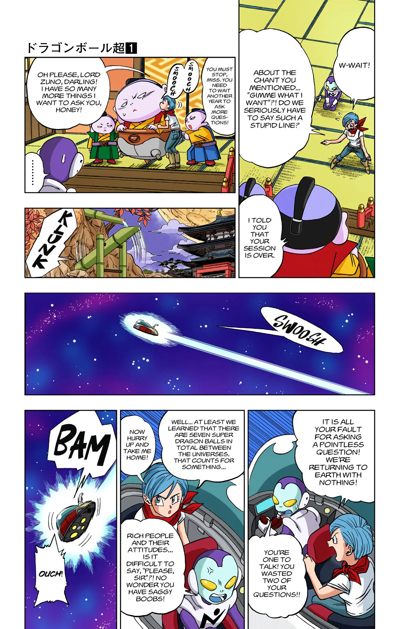 Dragon Ball Super Colored Manga, chapter 7, page 7