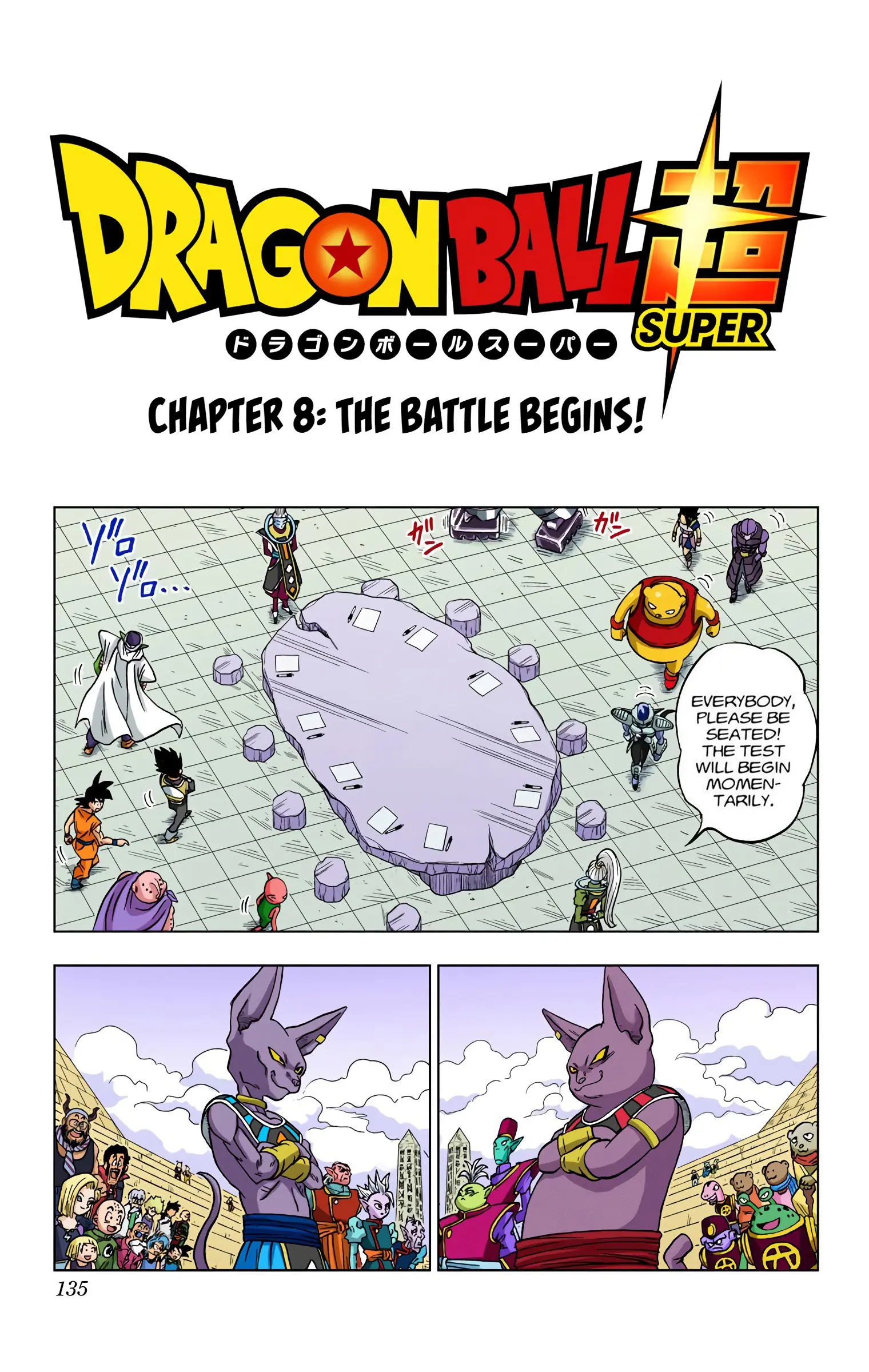 Dragon Ball Super Colored Manga, chapter 8, page 1