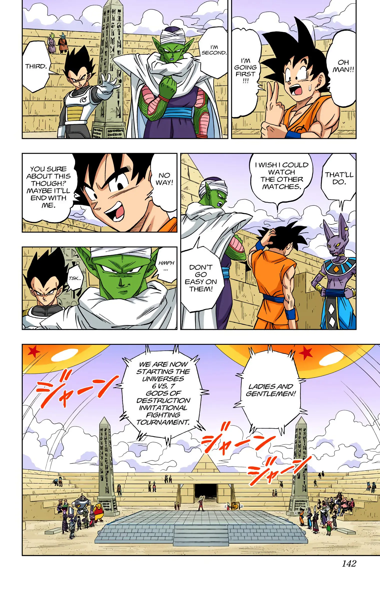 Dragon Ball Super Colored Manga, chapter 8, page 8