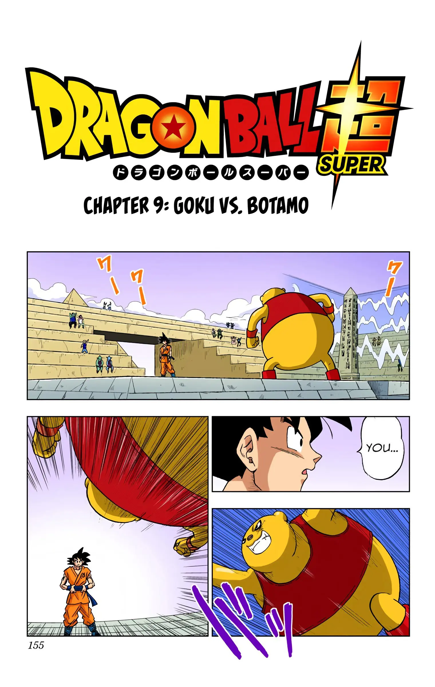 Dragon Ball Super Colored Manga, chapter 9, page 1