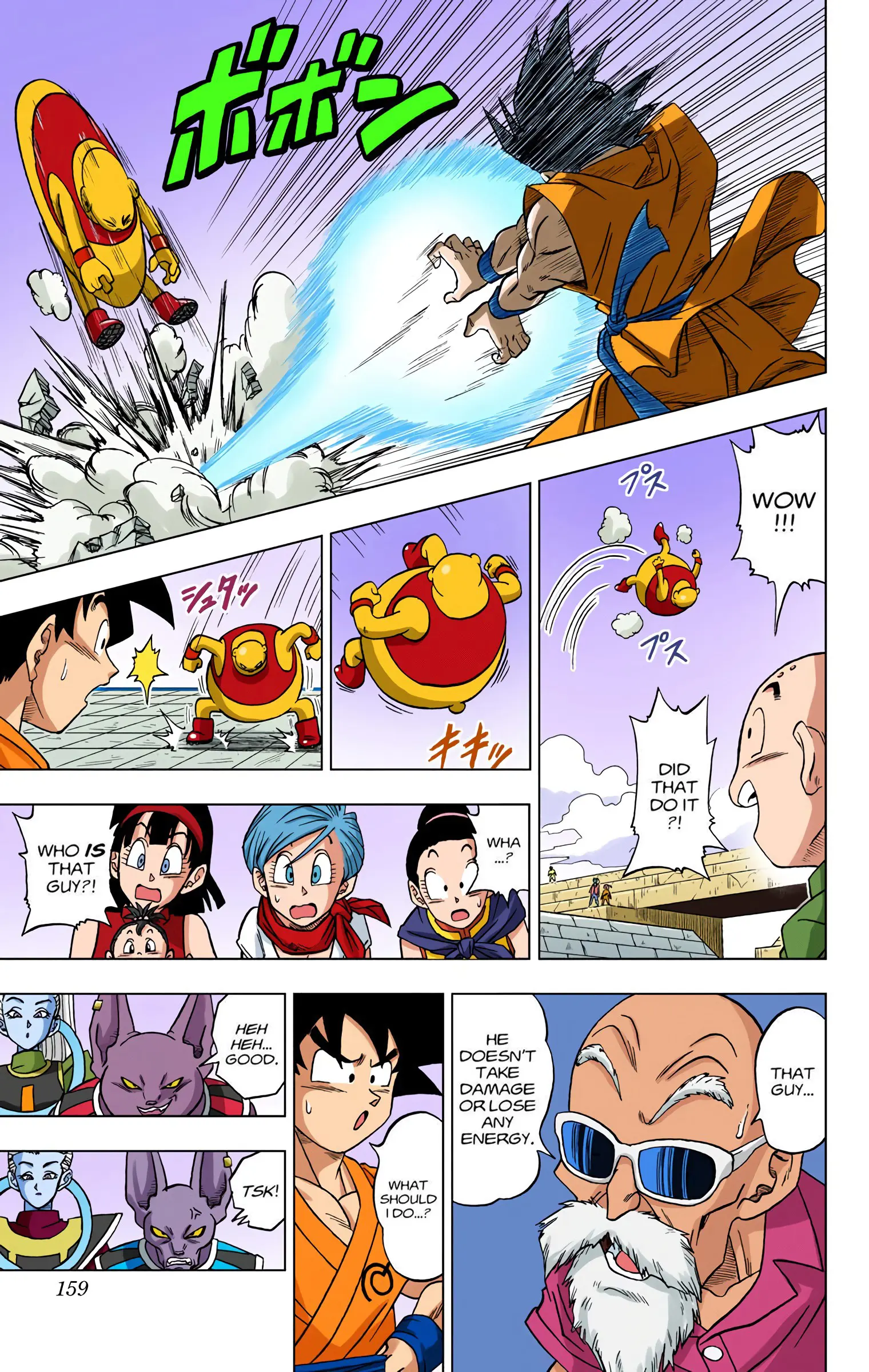 Dragon Ball Super Colored Manga, chapter 9, page 5