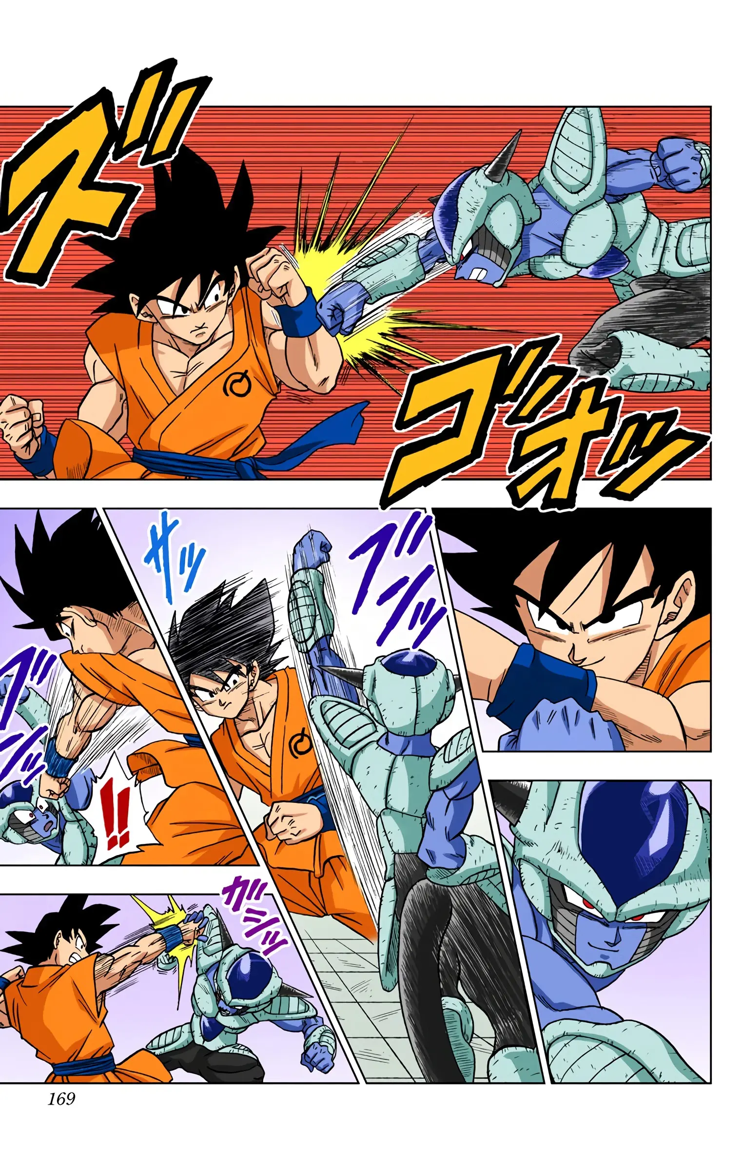 Dragon Ball Super Colored Manga, chapter 9, page 15