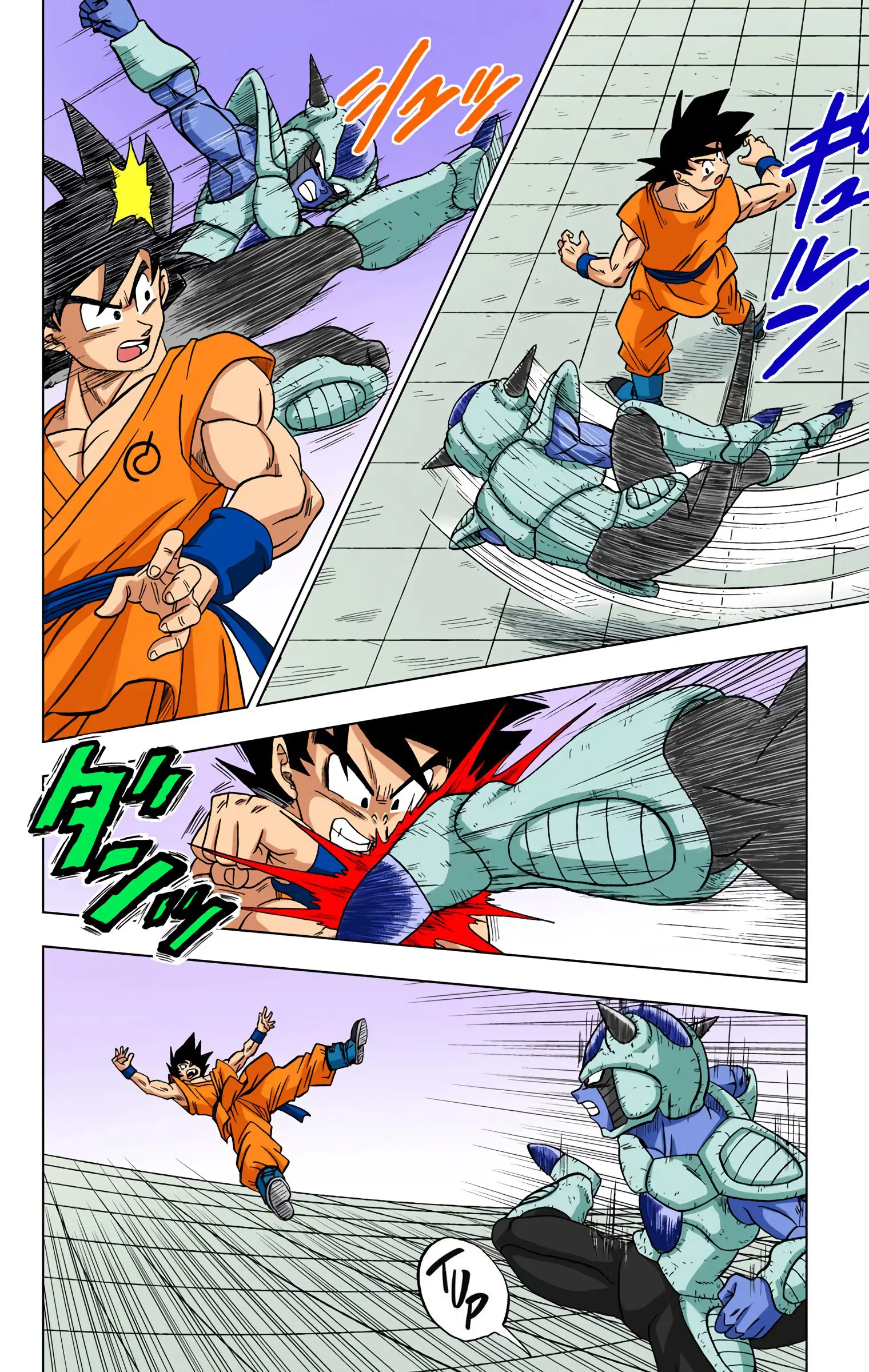 Dragon Ball Super Colored Manga, chapter 9, page 18