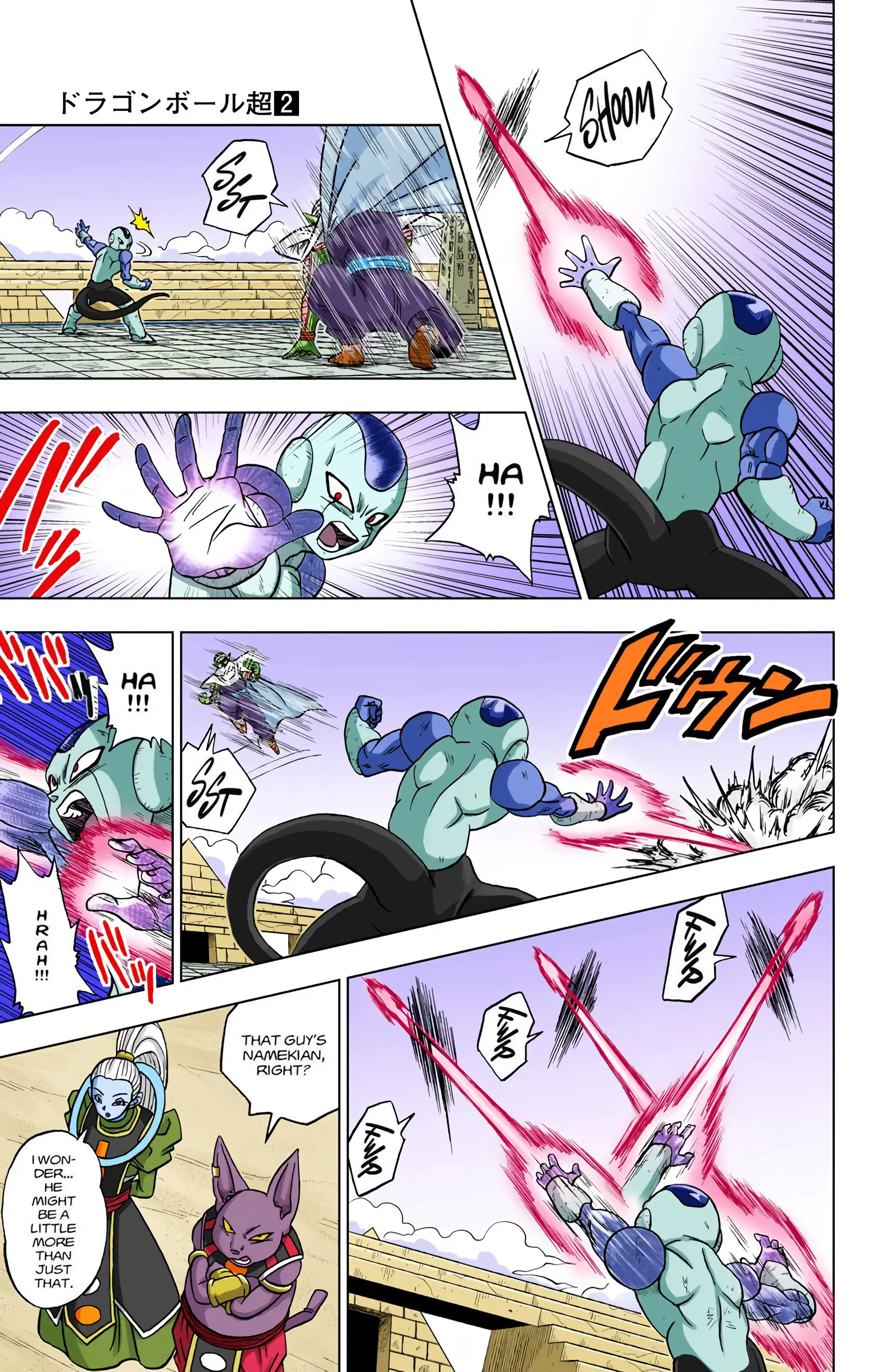 Dragon Ball Super Colored Manga, chapter 10, page 26