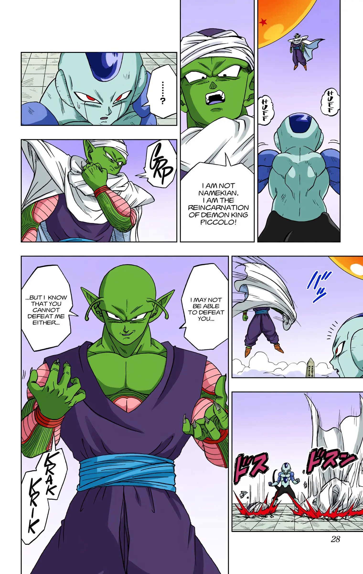 Dragon Ball Super Colored Manga, chapter 10, page 27