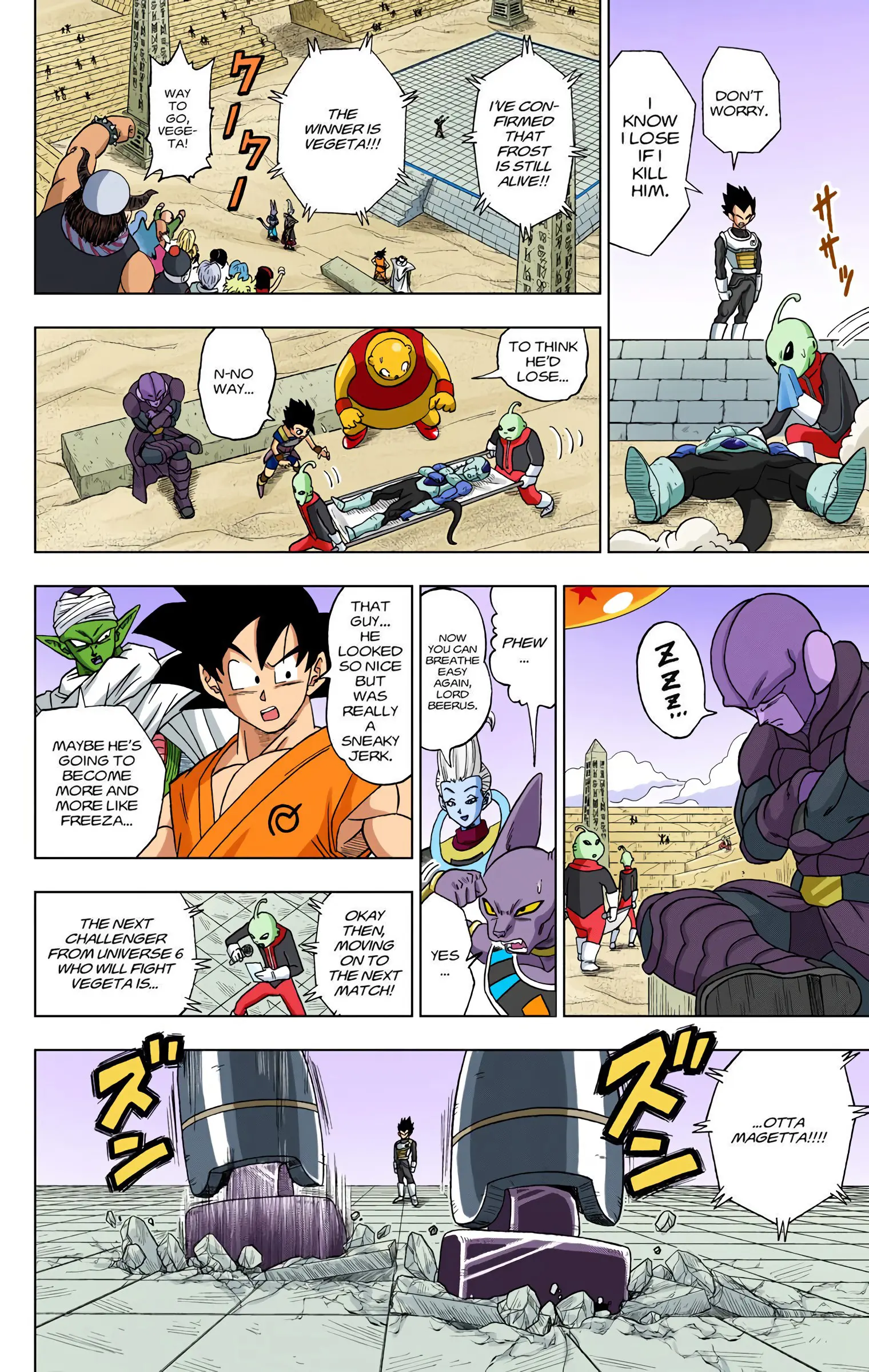 Dragon Ball Super Colored Manga, chapter 11, page 8