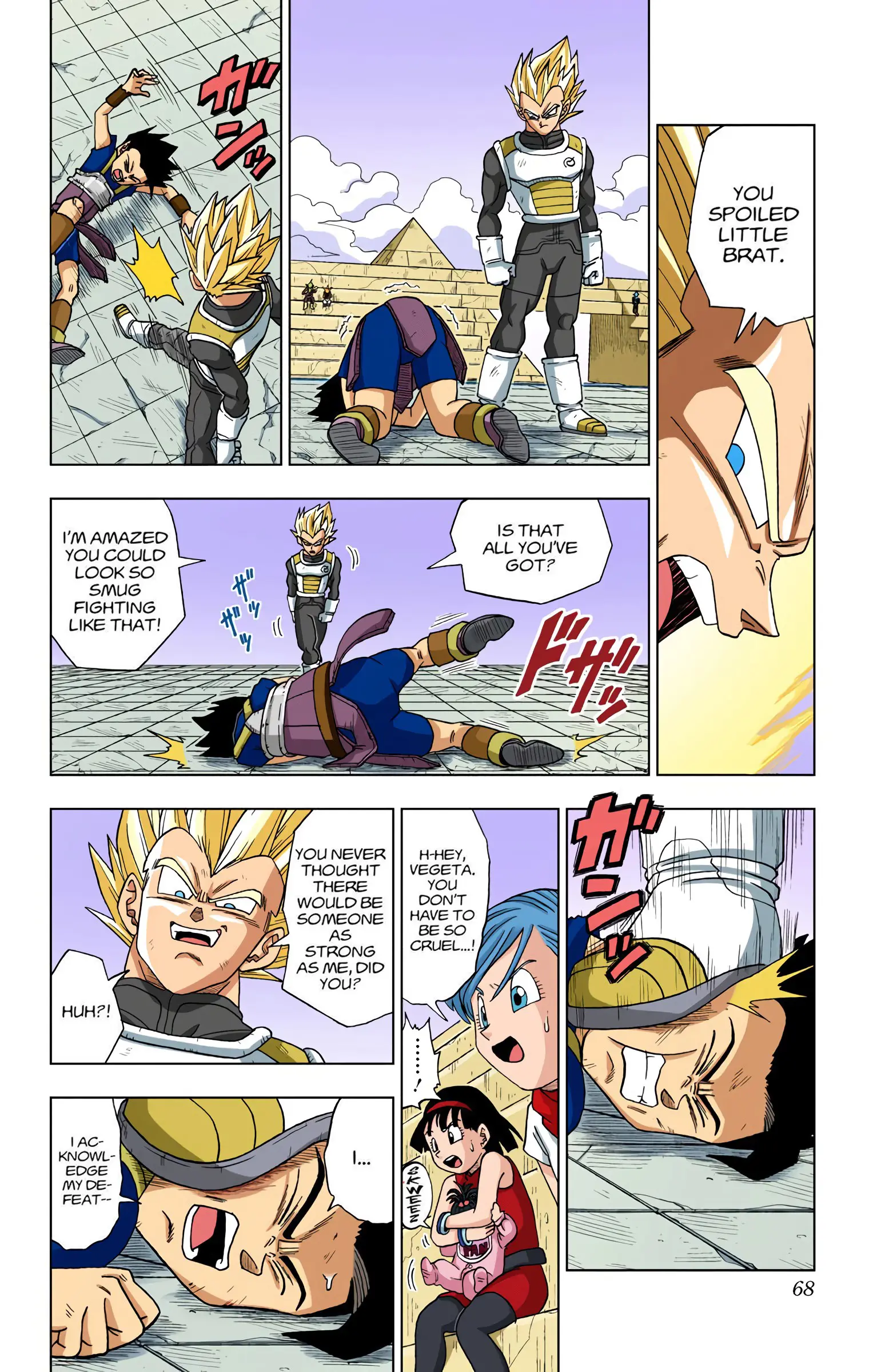 Dragon Ball Super Colored Manga, chapter 12, page 8